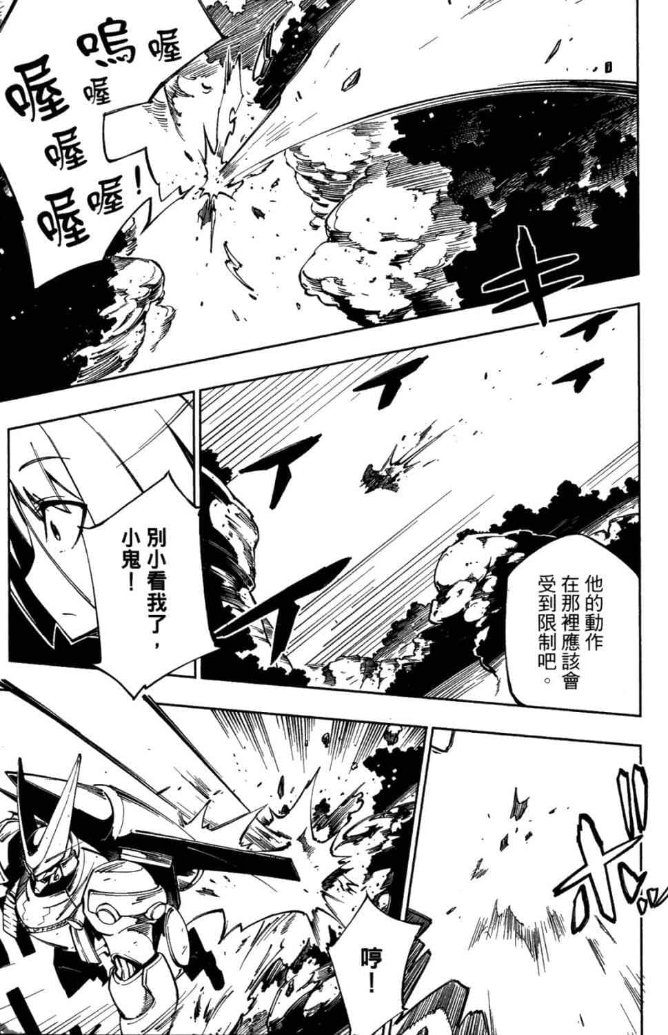 第 161 页