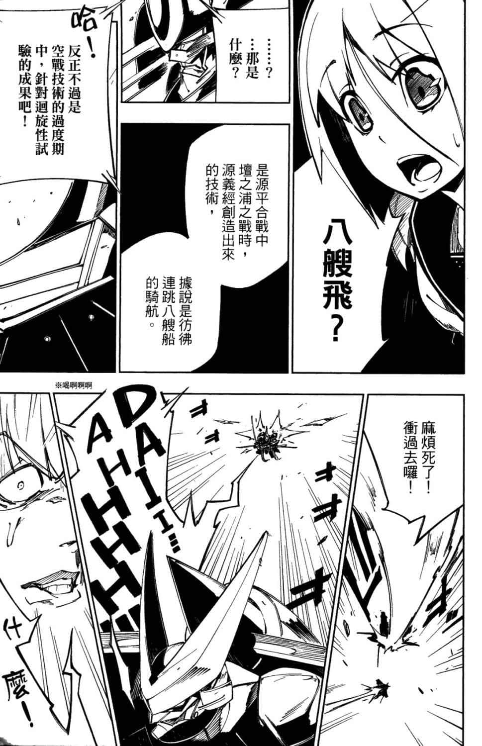 第 163 页