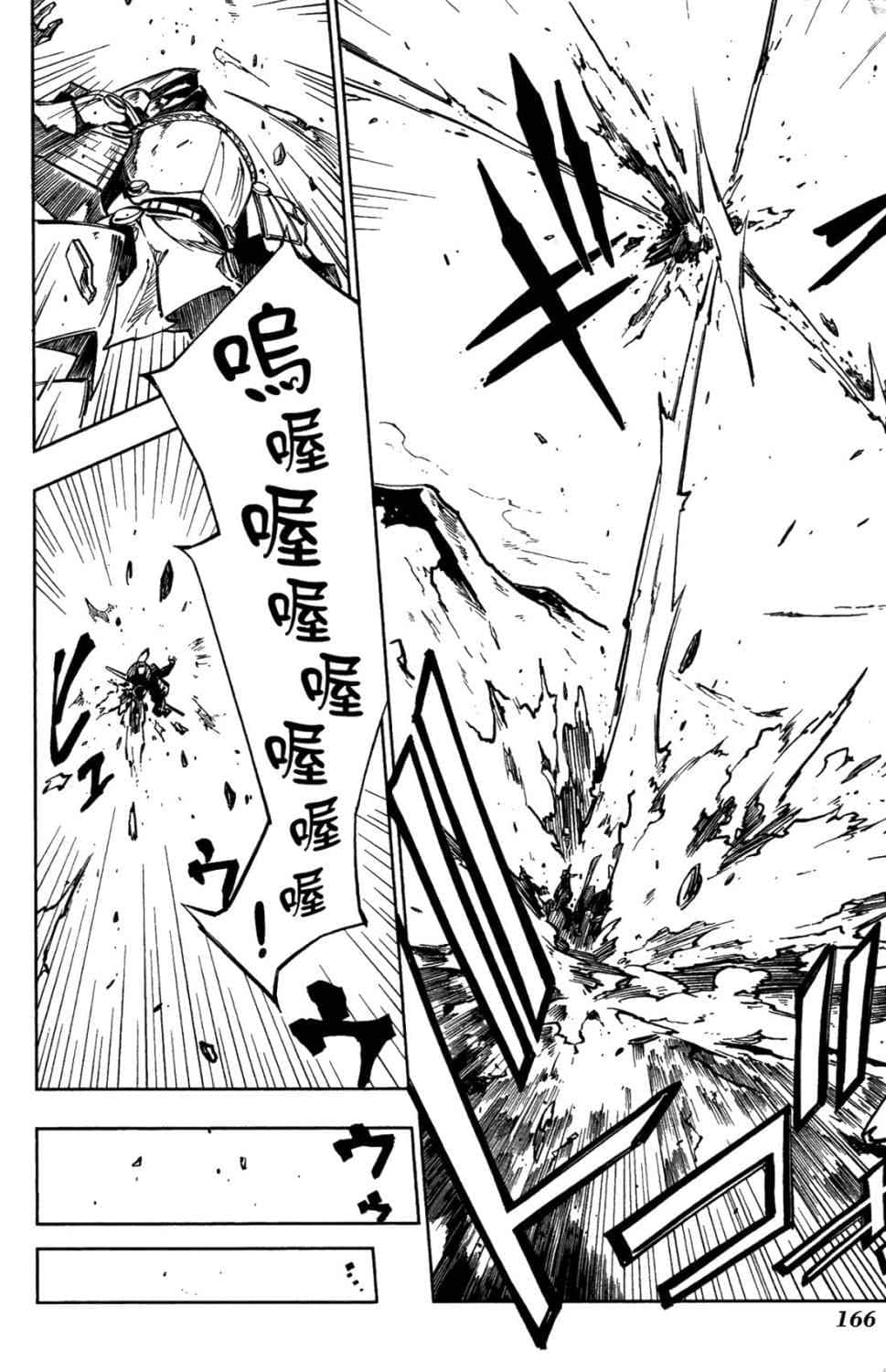 第 164 页