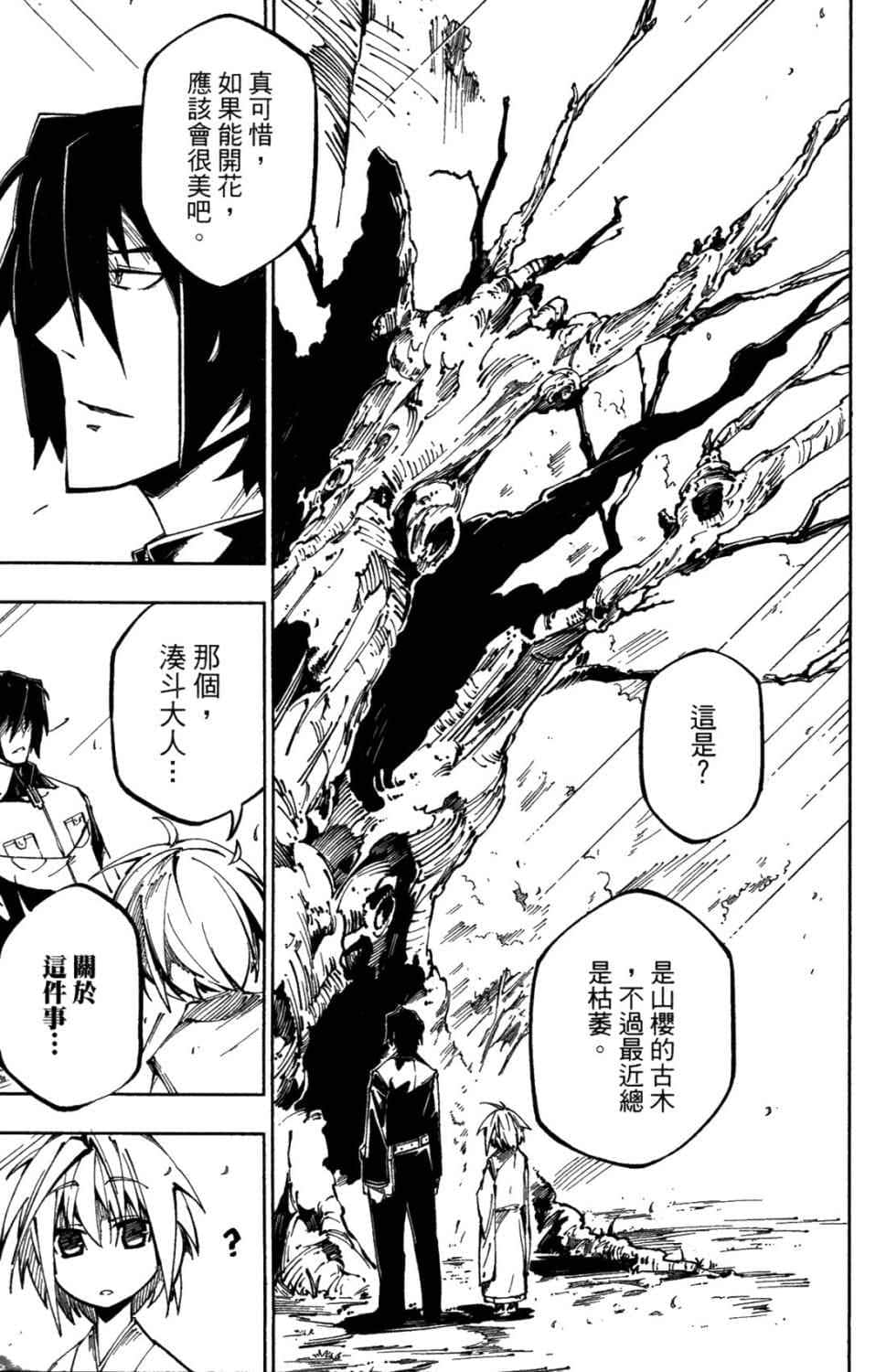 第 165 页
