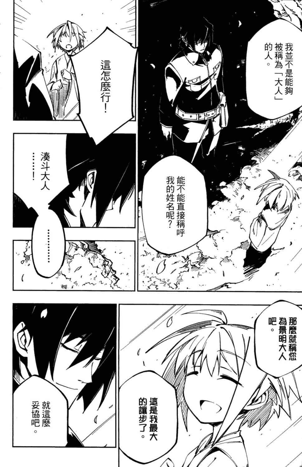 第 166 页