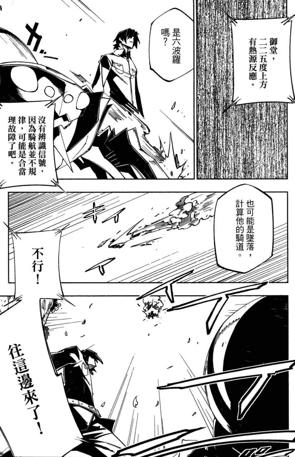 第 167 页