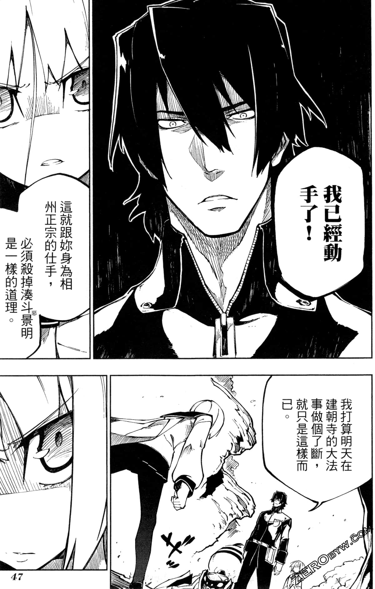 Page 50