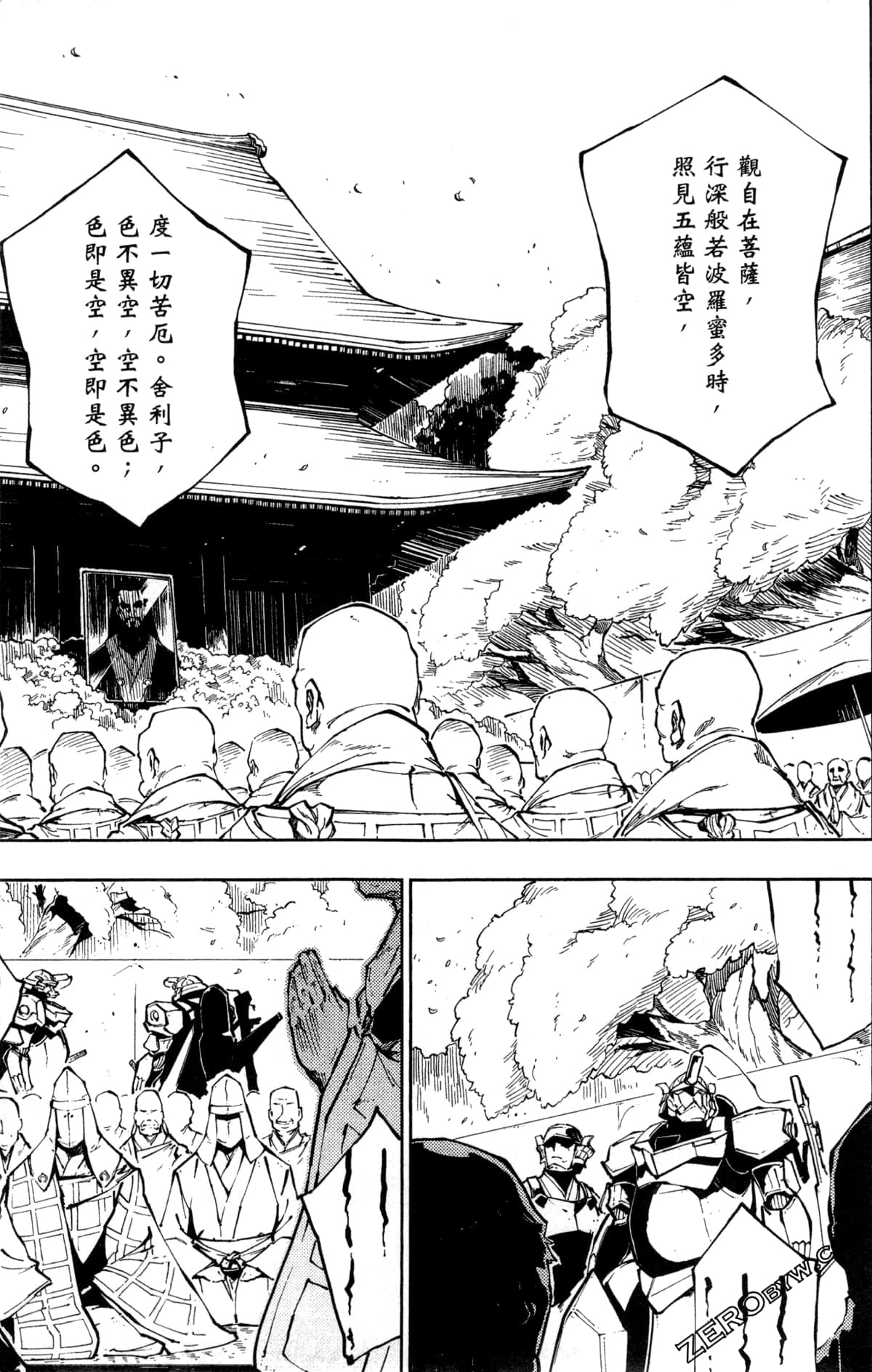 Page 58