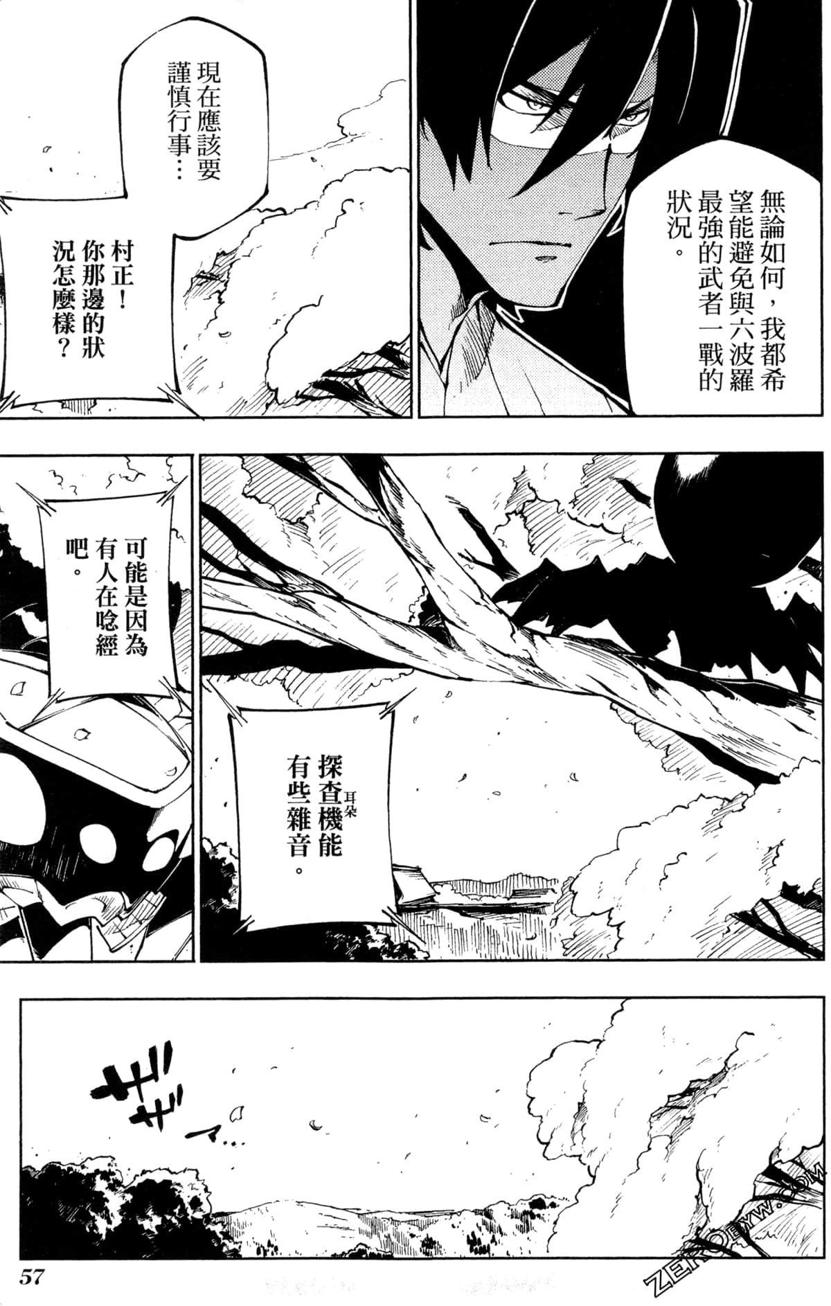 Page 60