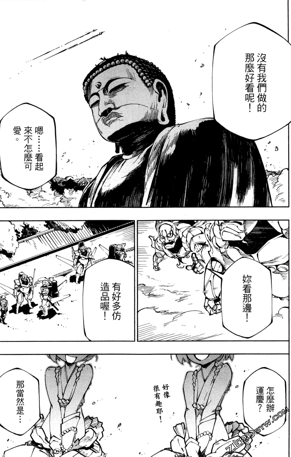 Page 62