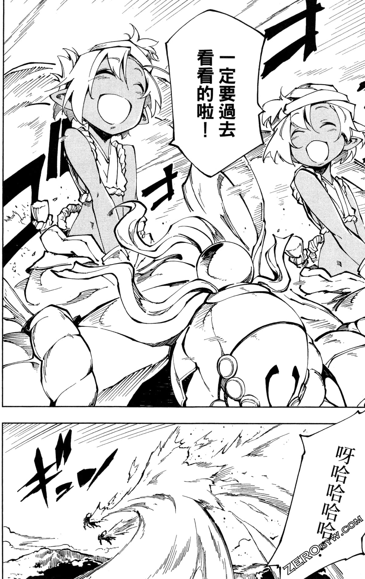 Page 63