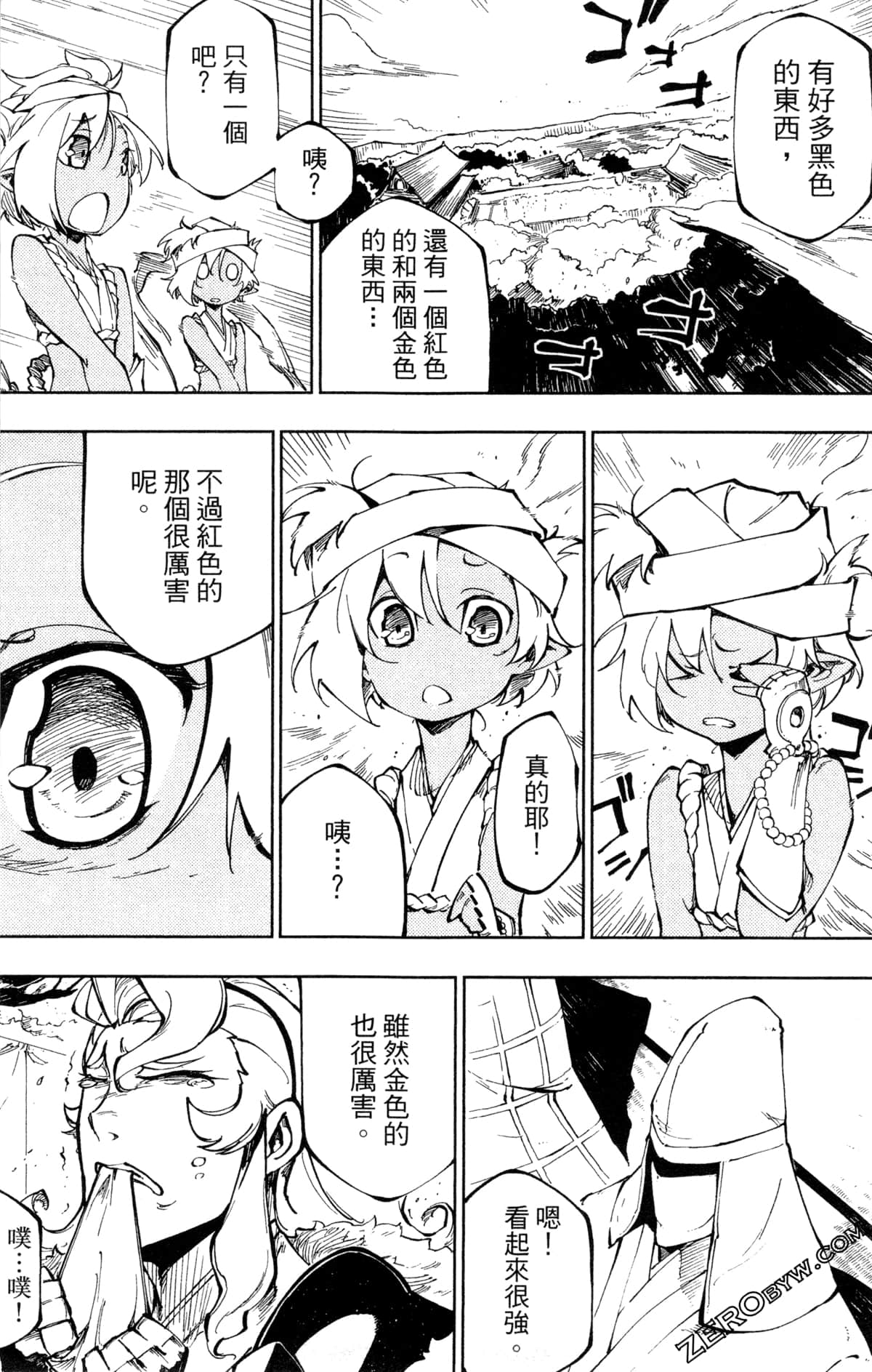Page 64