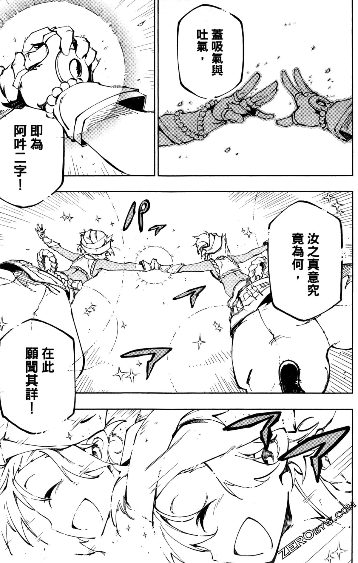 Page 66