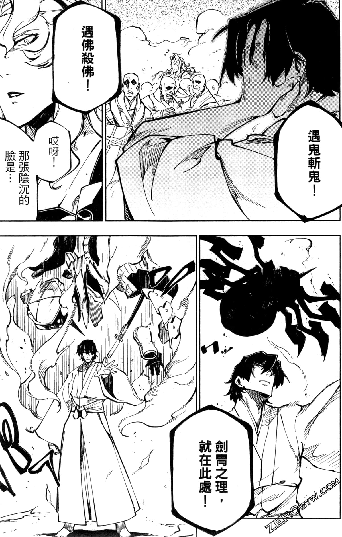 Page 70