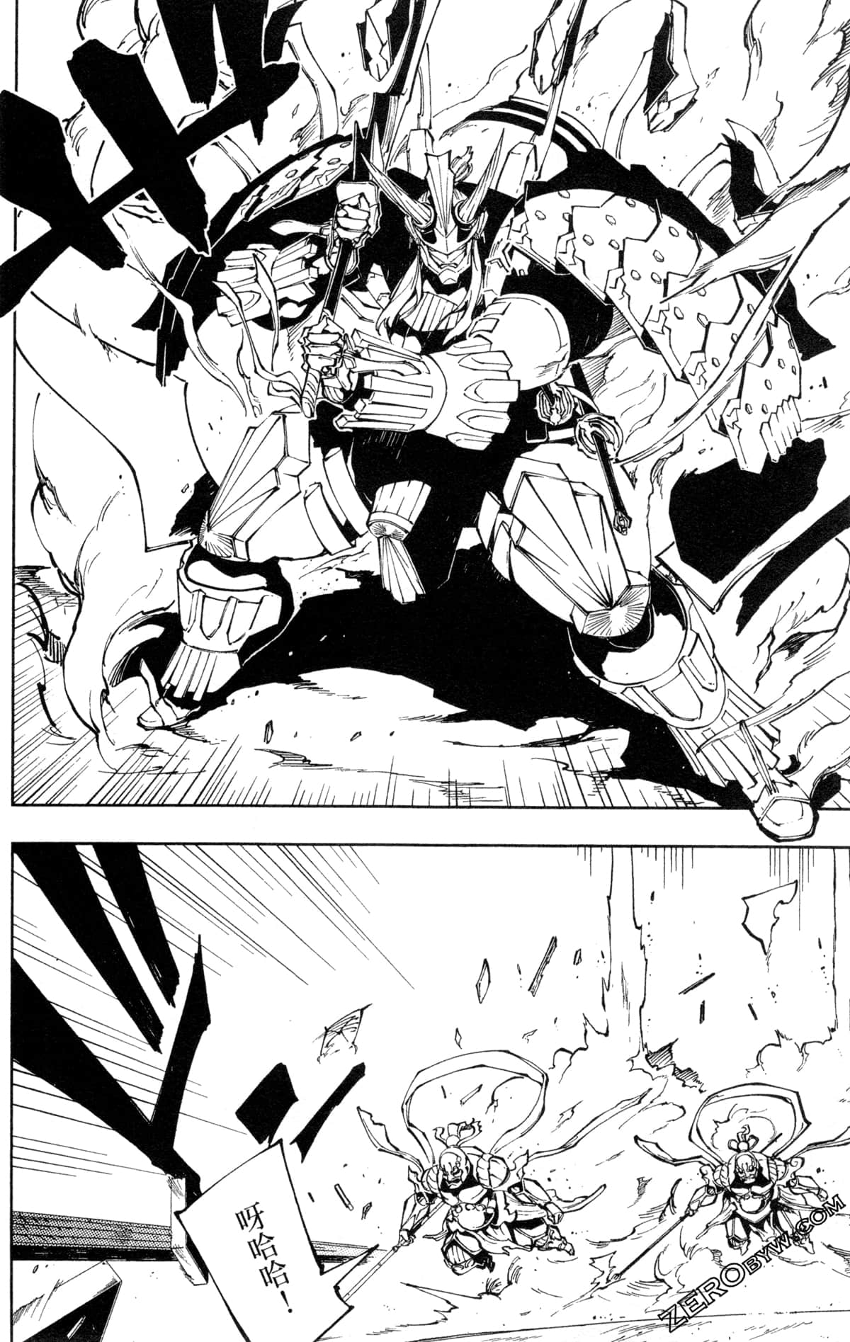 Page 71