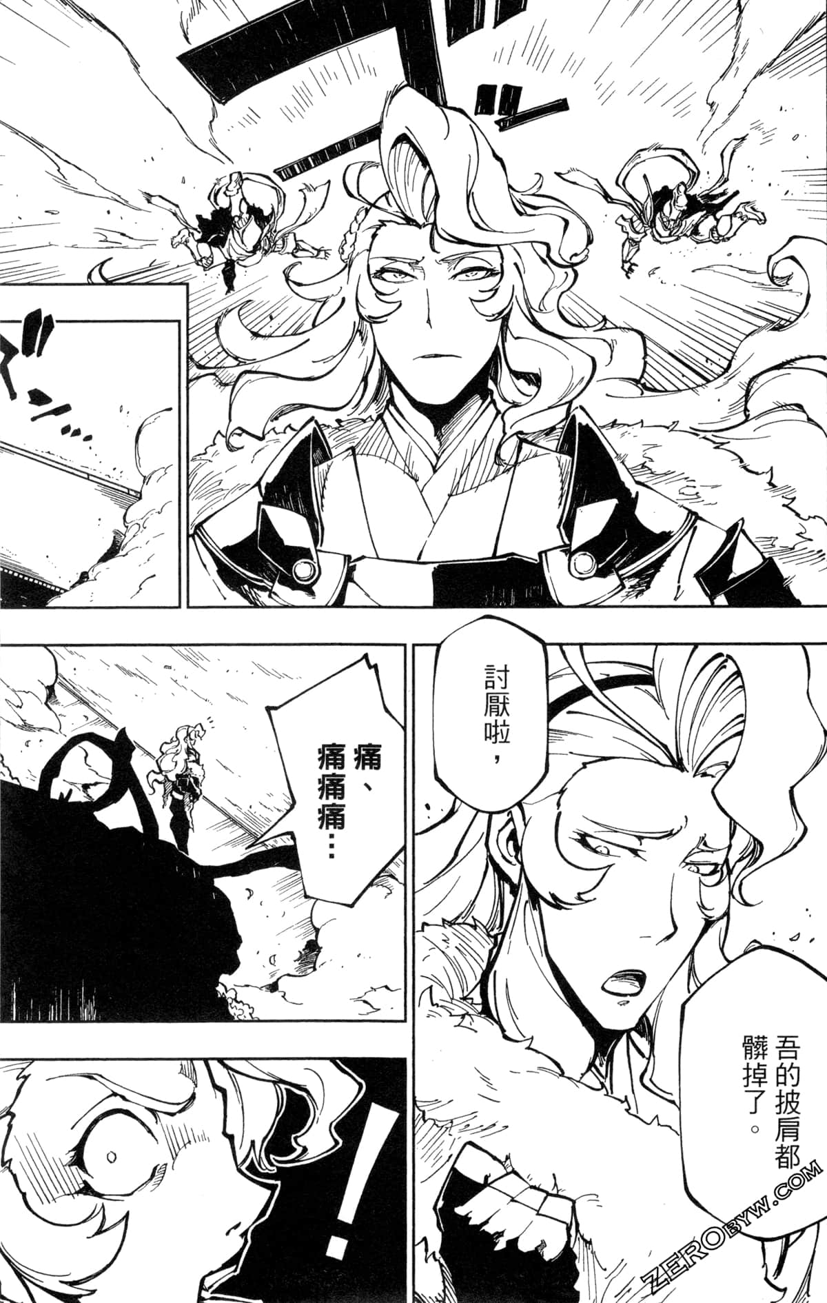 Page 80