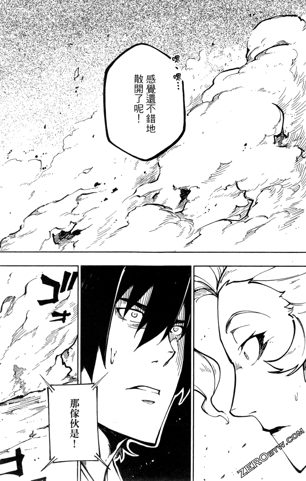 Page 82