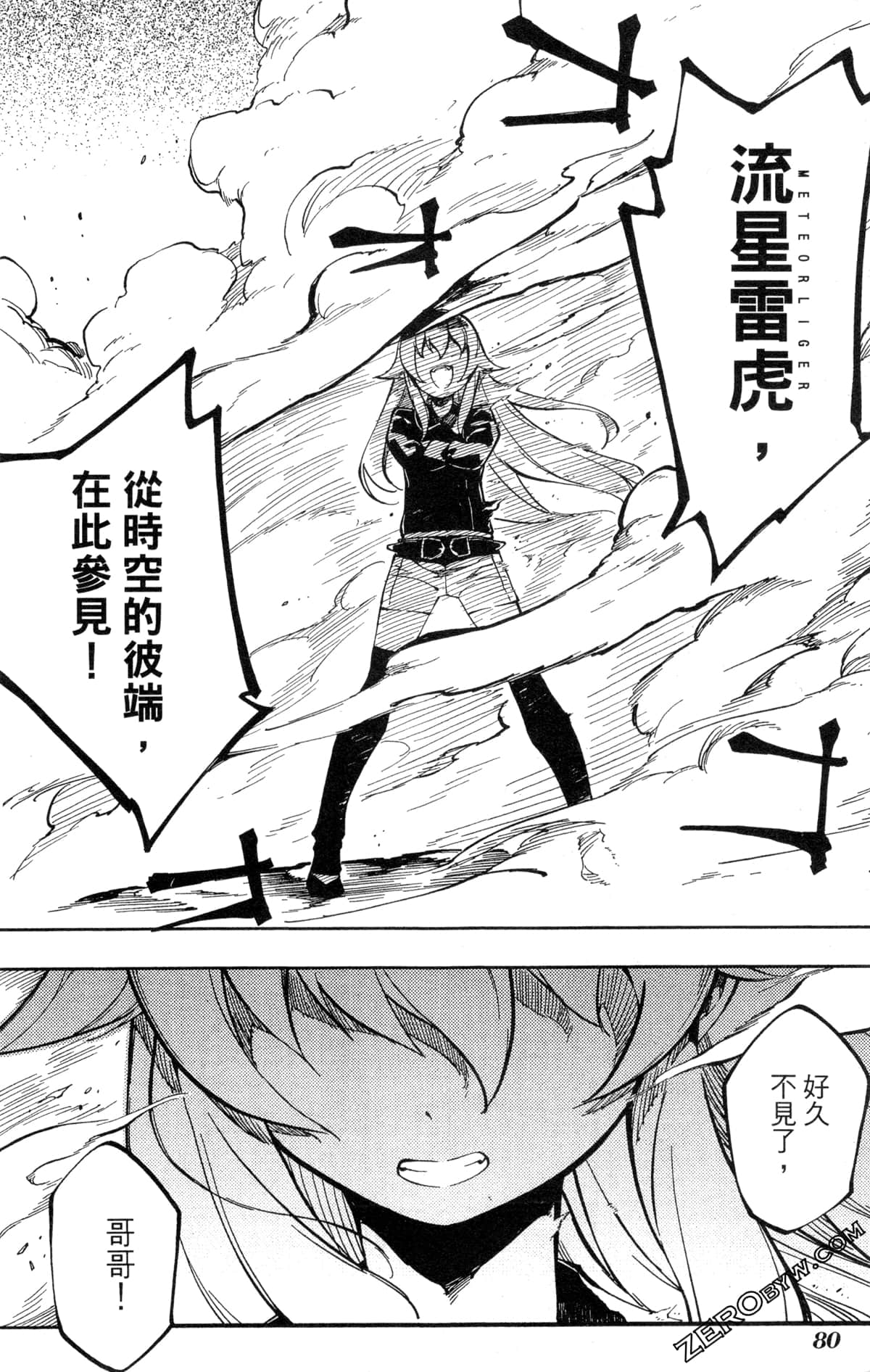 Page 83