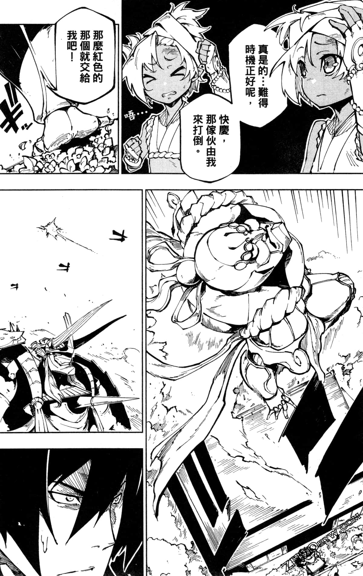 Page 89
