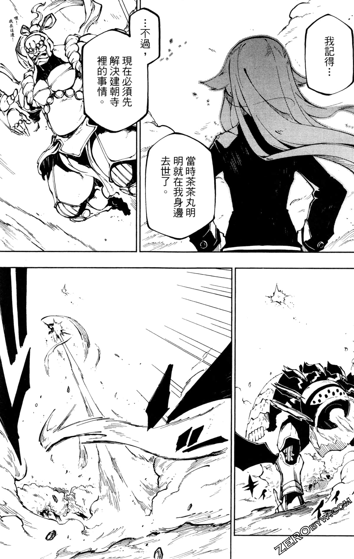 Page 90