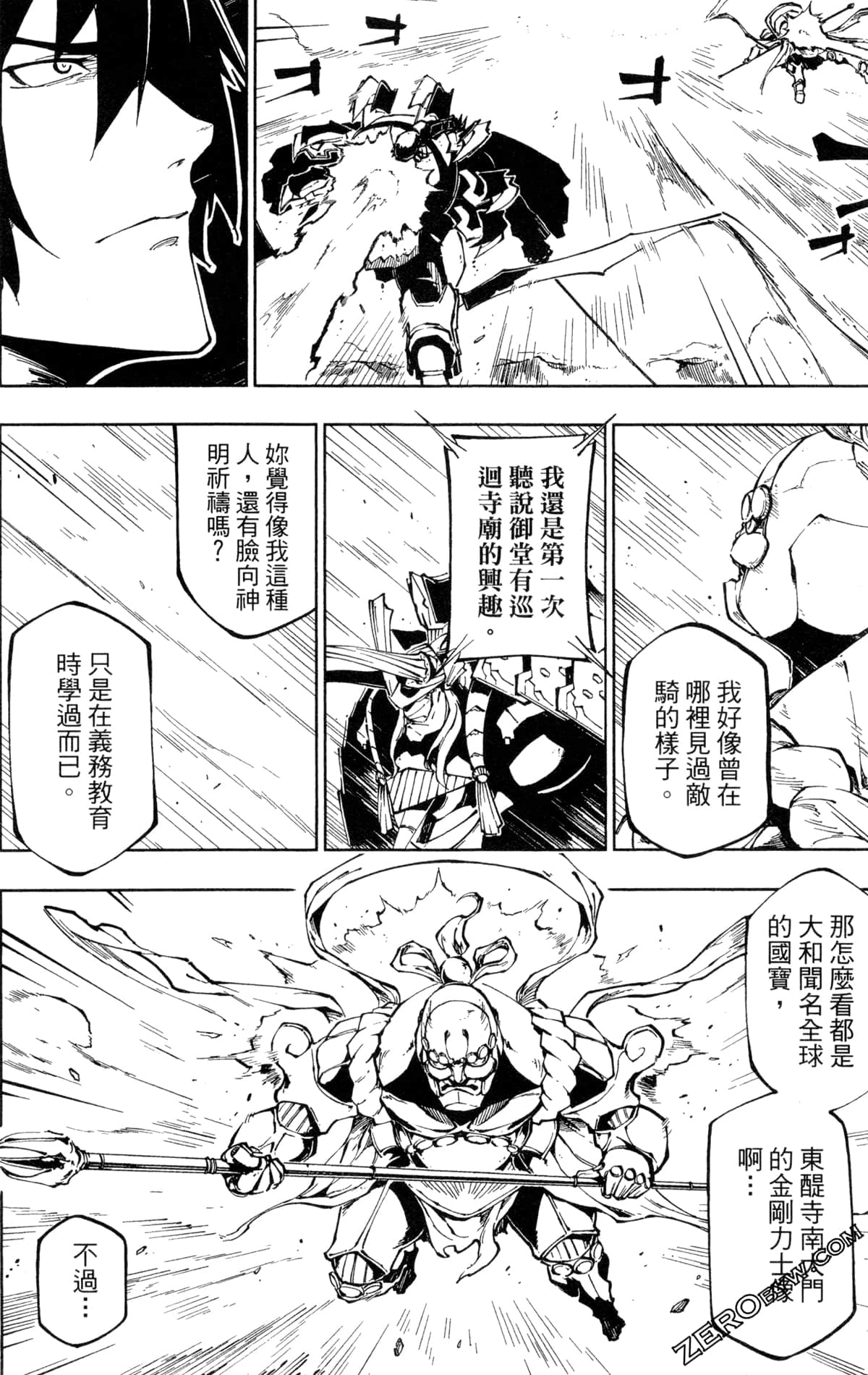 Page 91