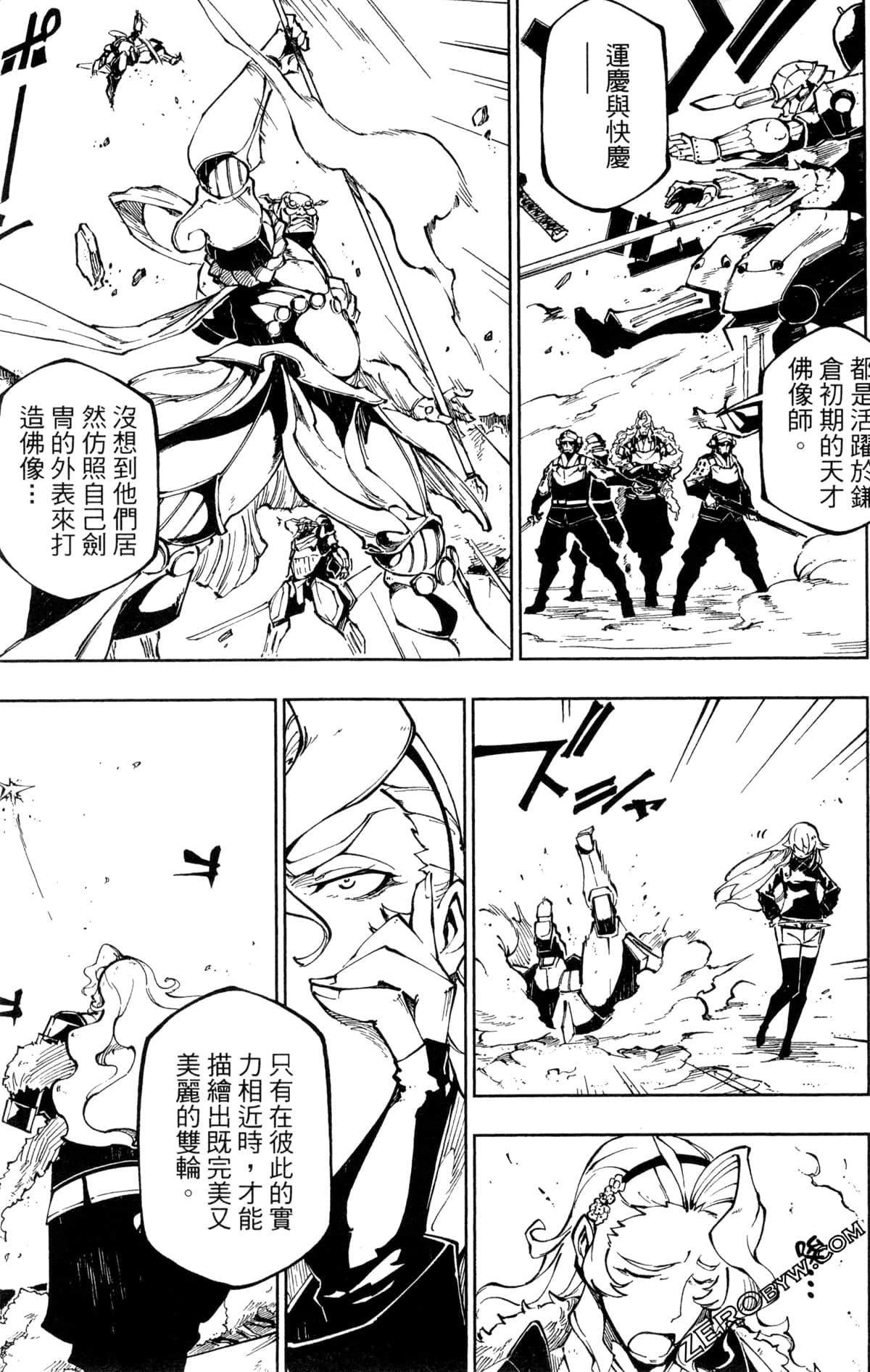 Page 92