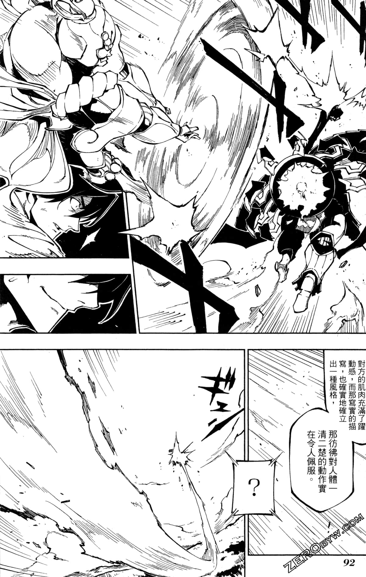 Page 95