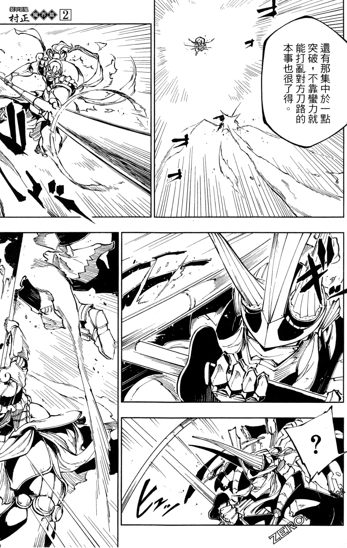 Page 96