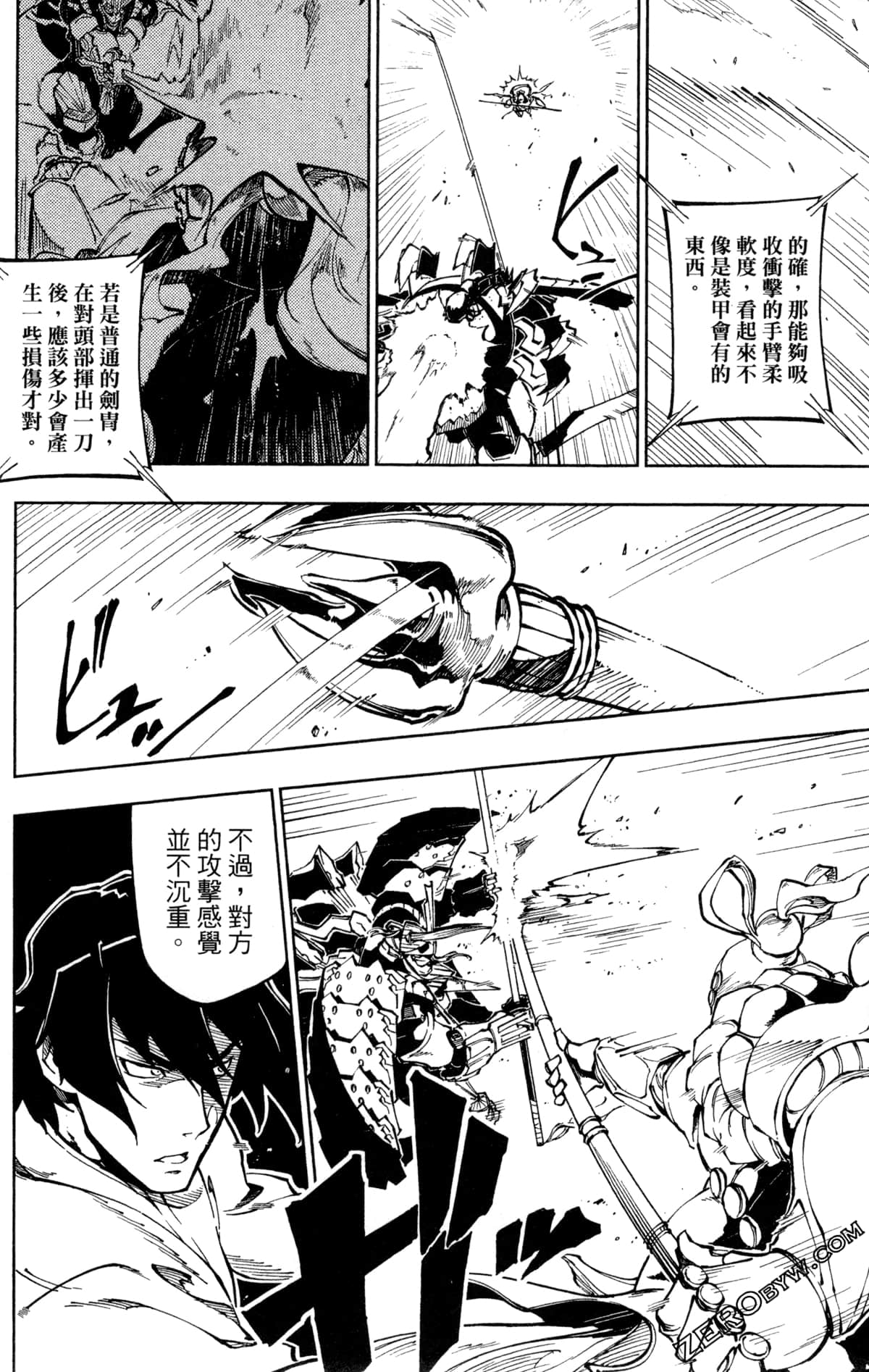 Page 97