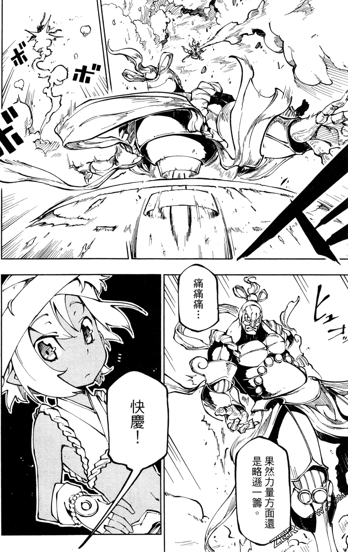 Page 99