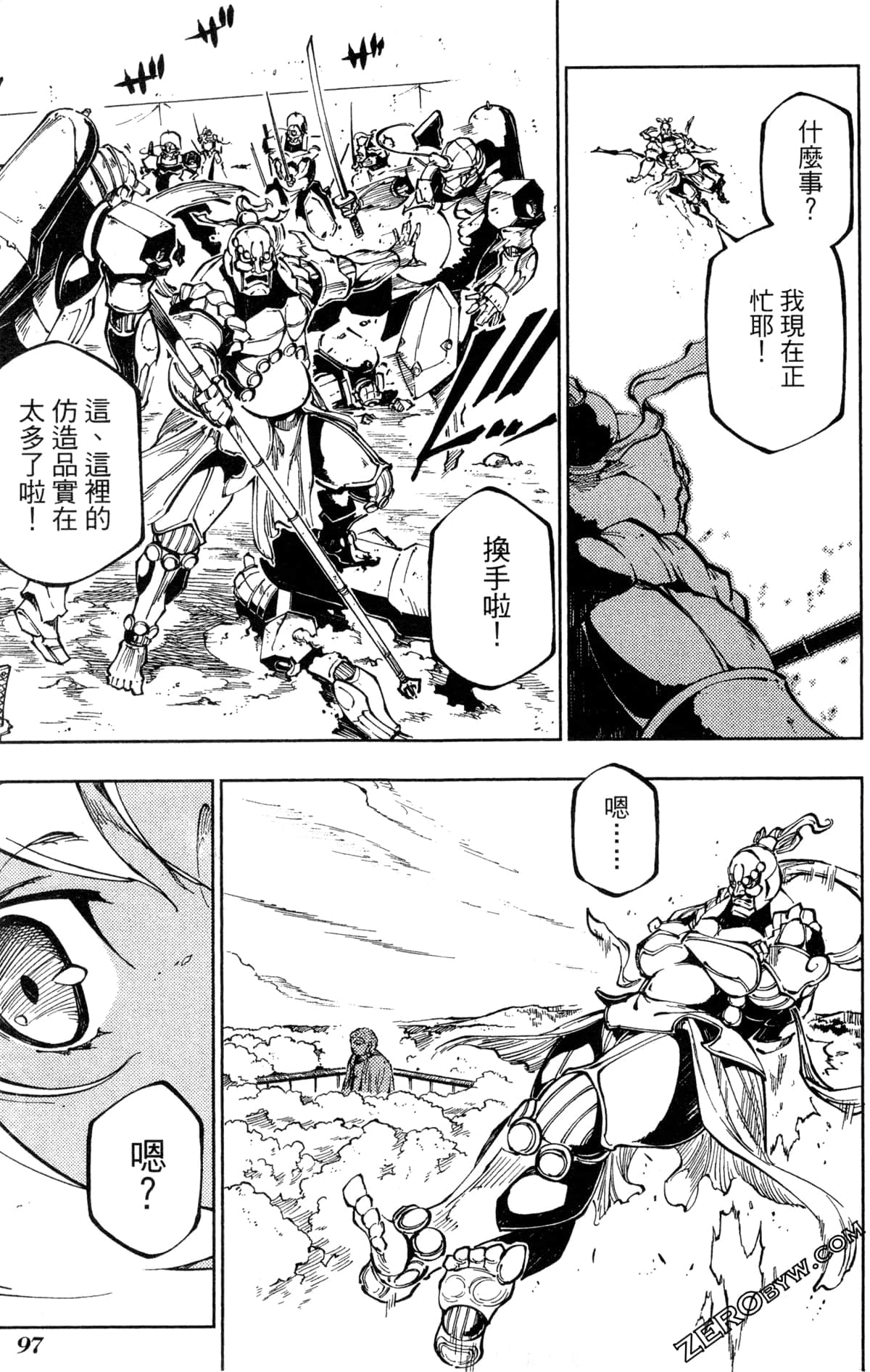Page 100