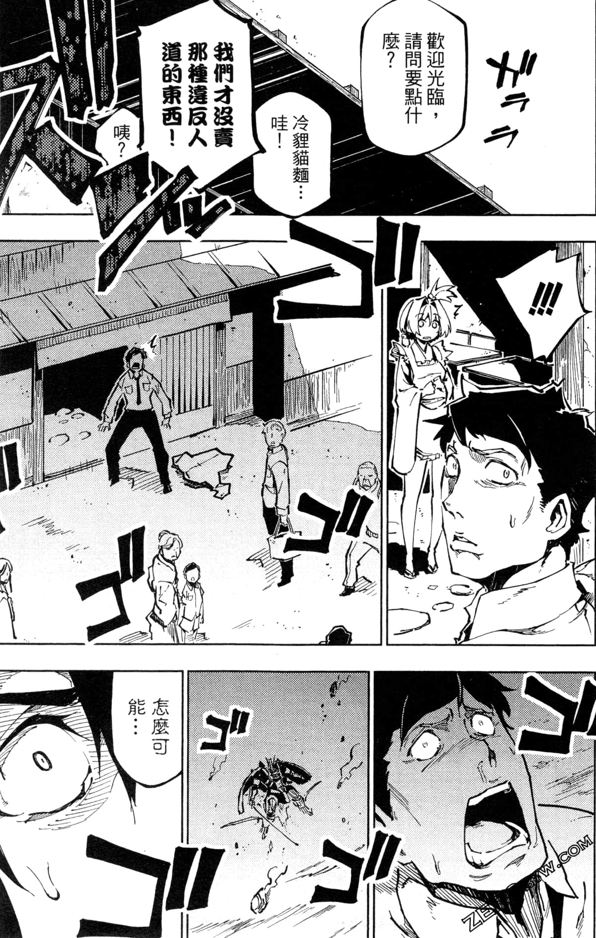 Page 104