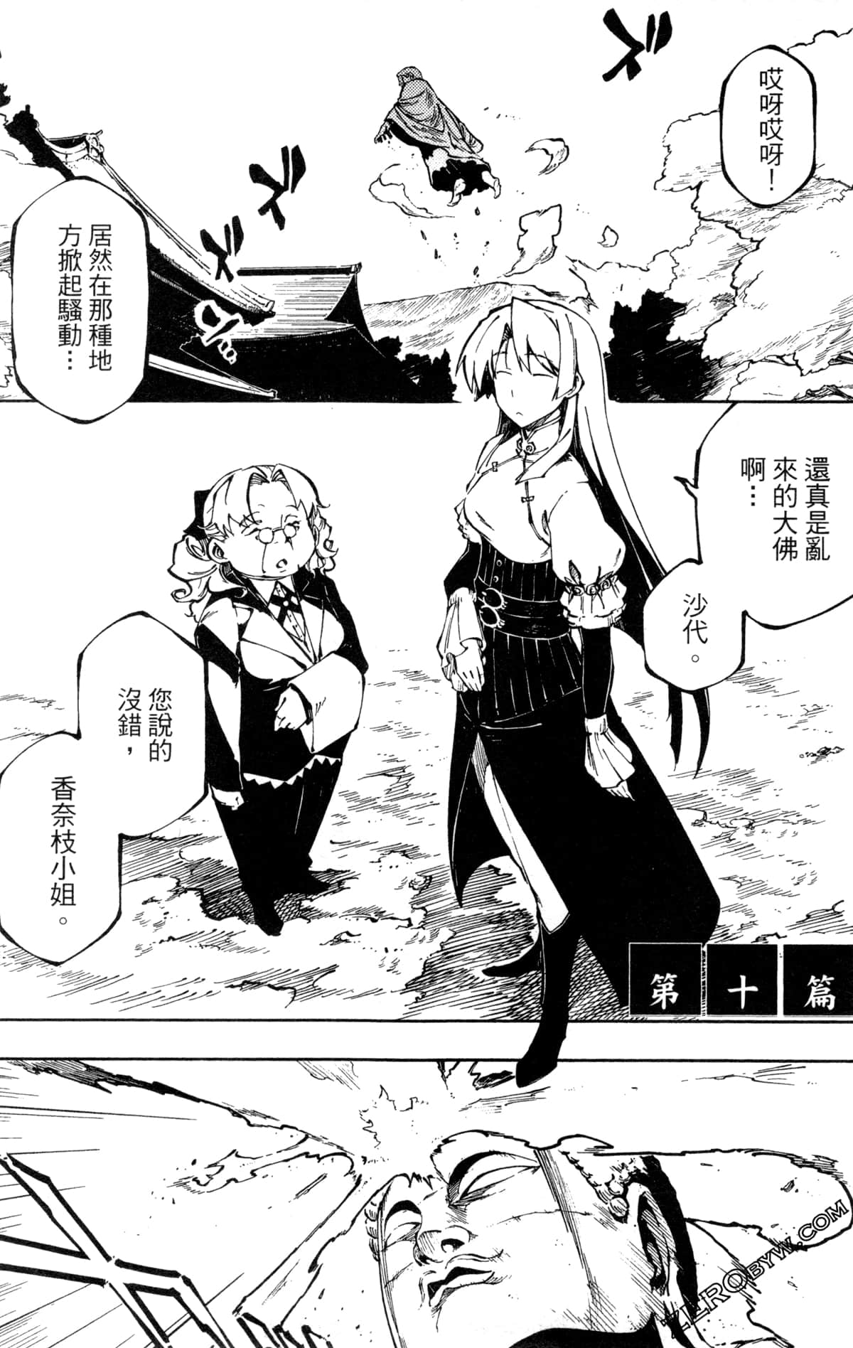 Page 114