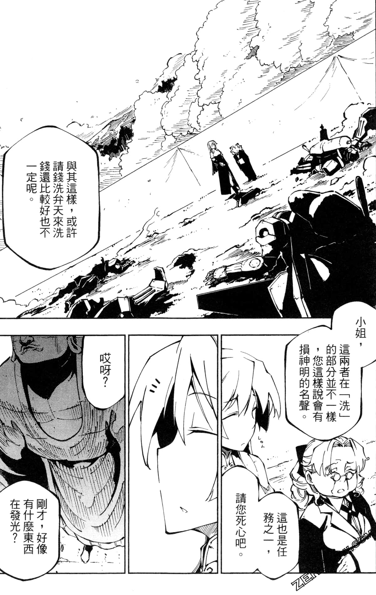 Page 118