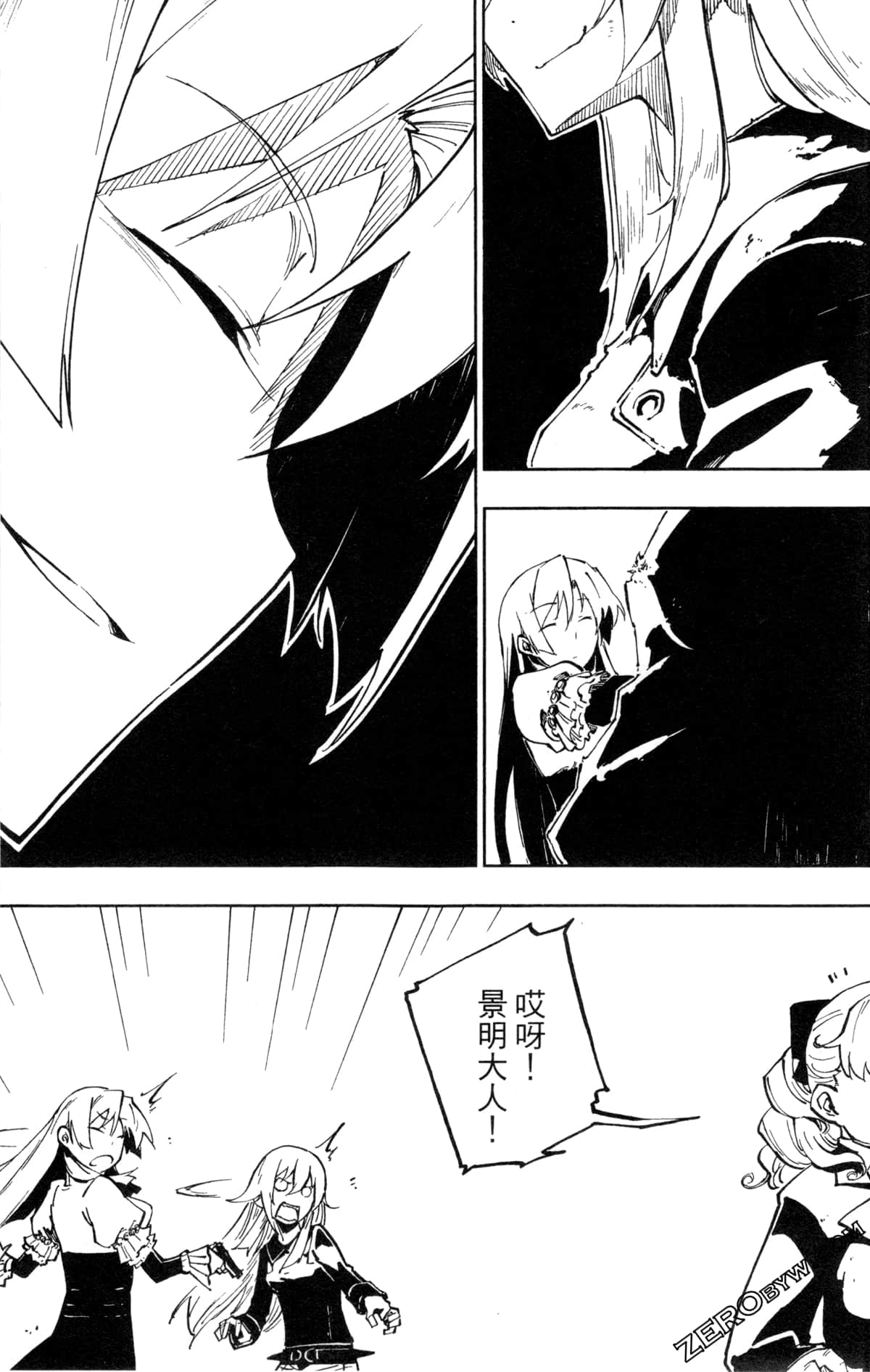 Page 122