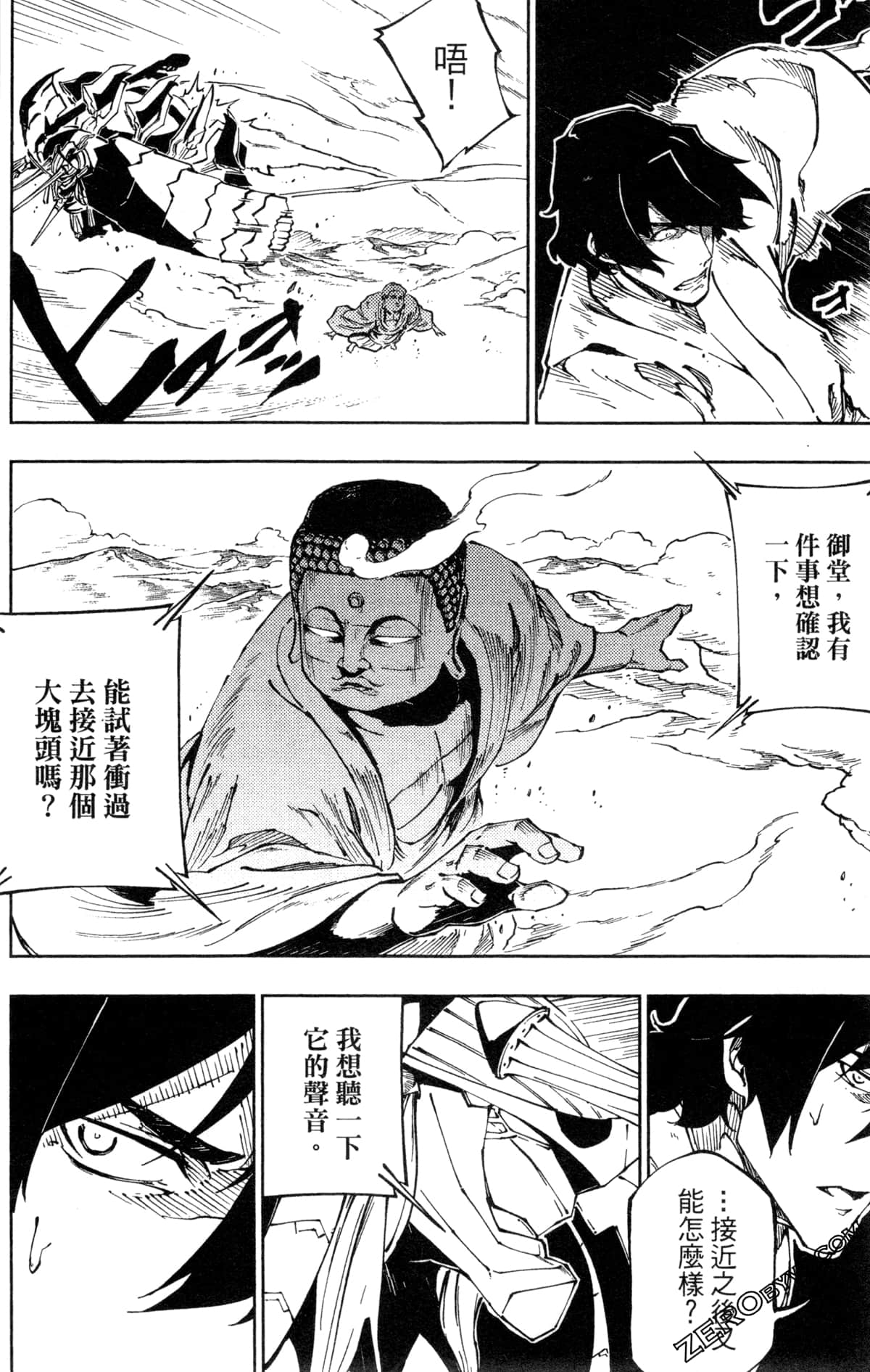 Page 125