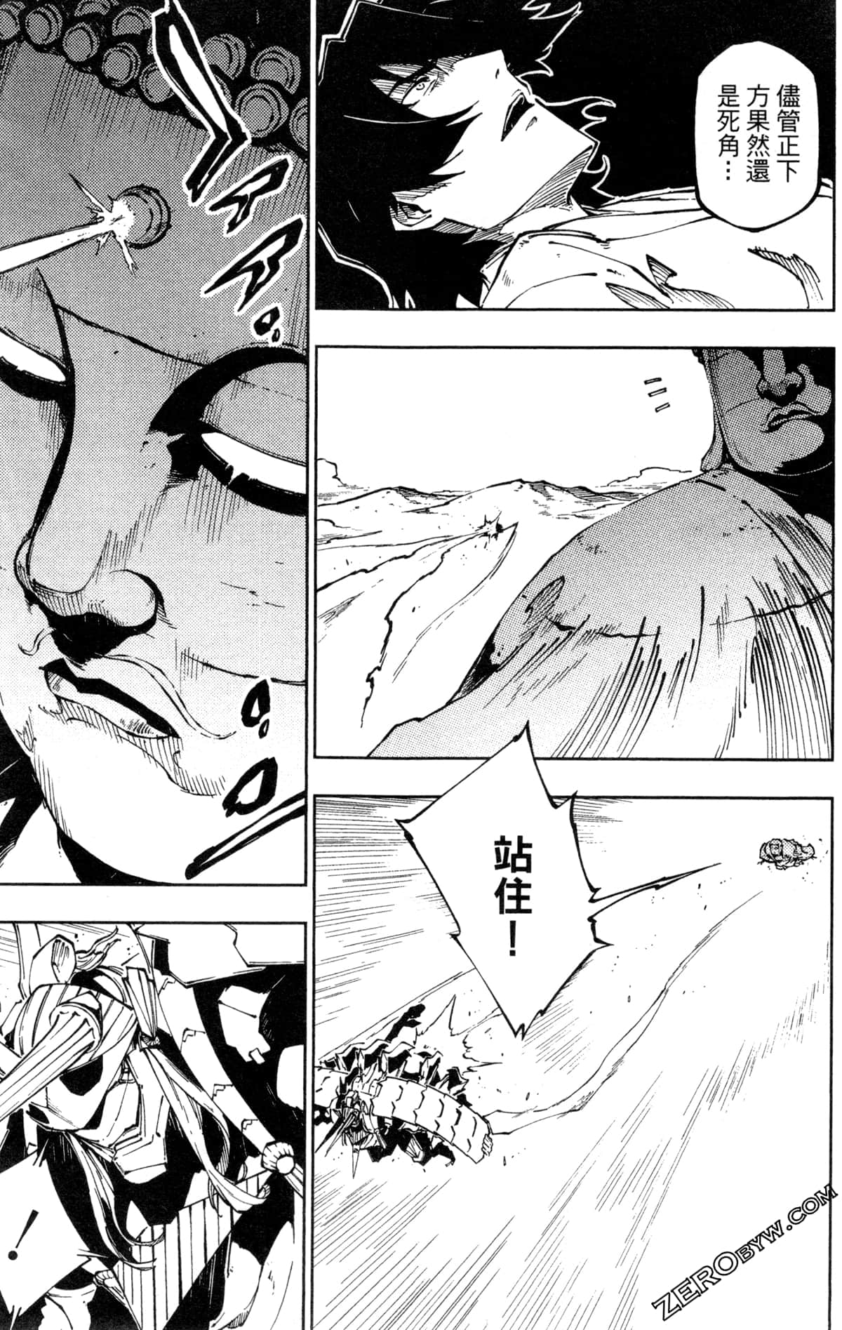 Page 130