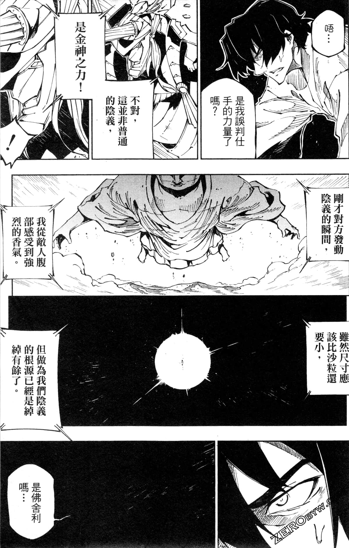 Page 134