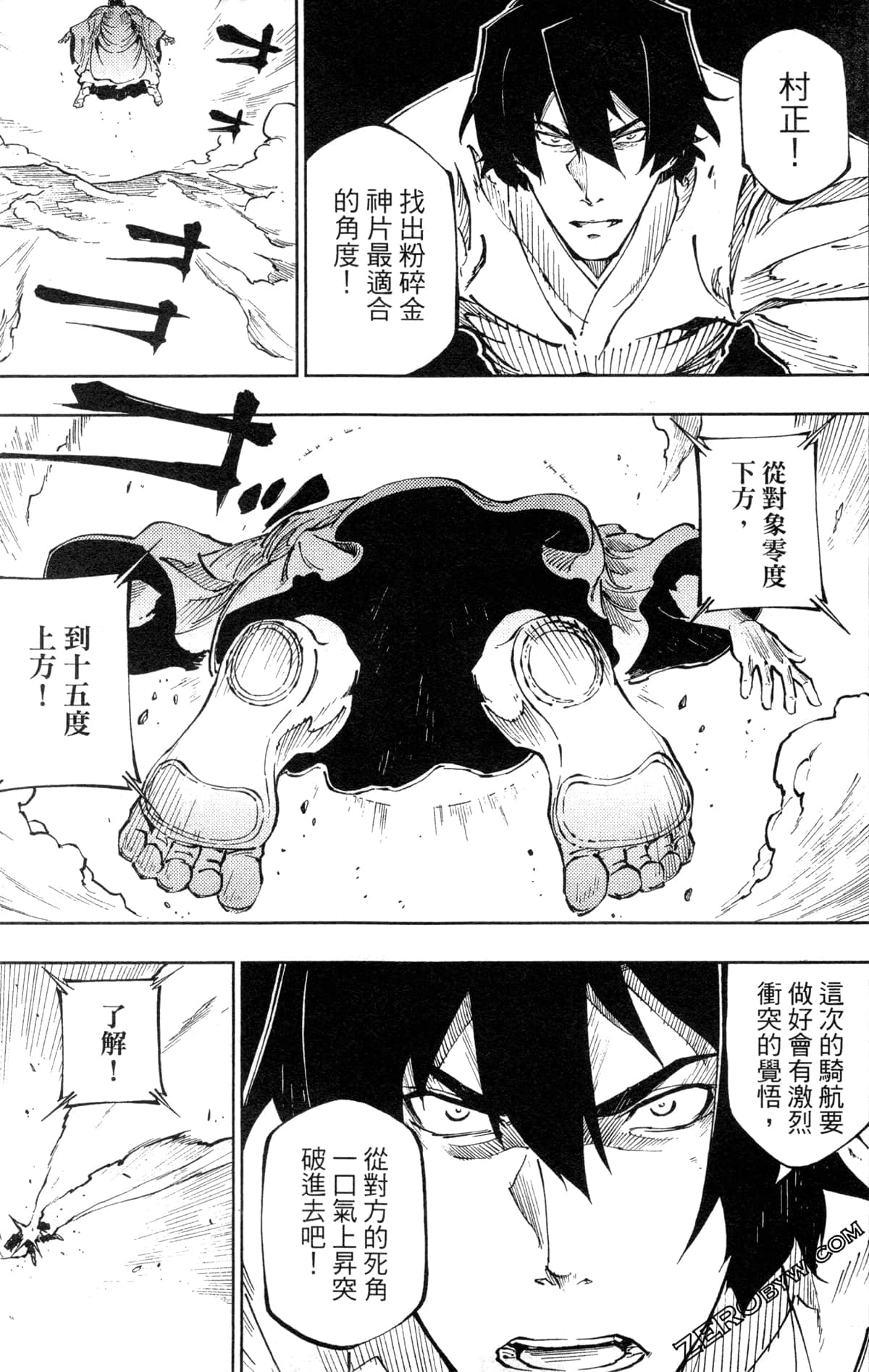 Page 136