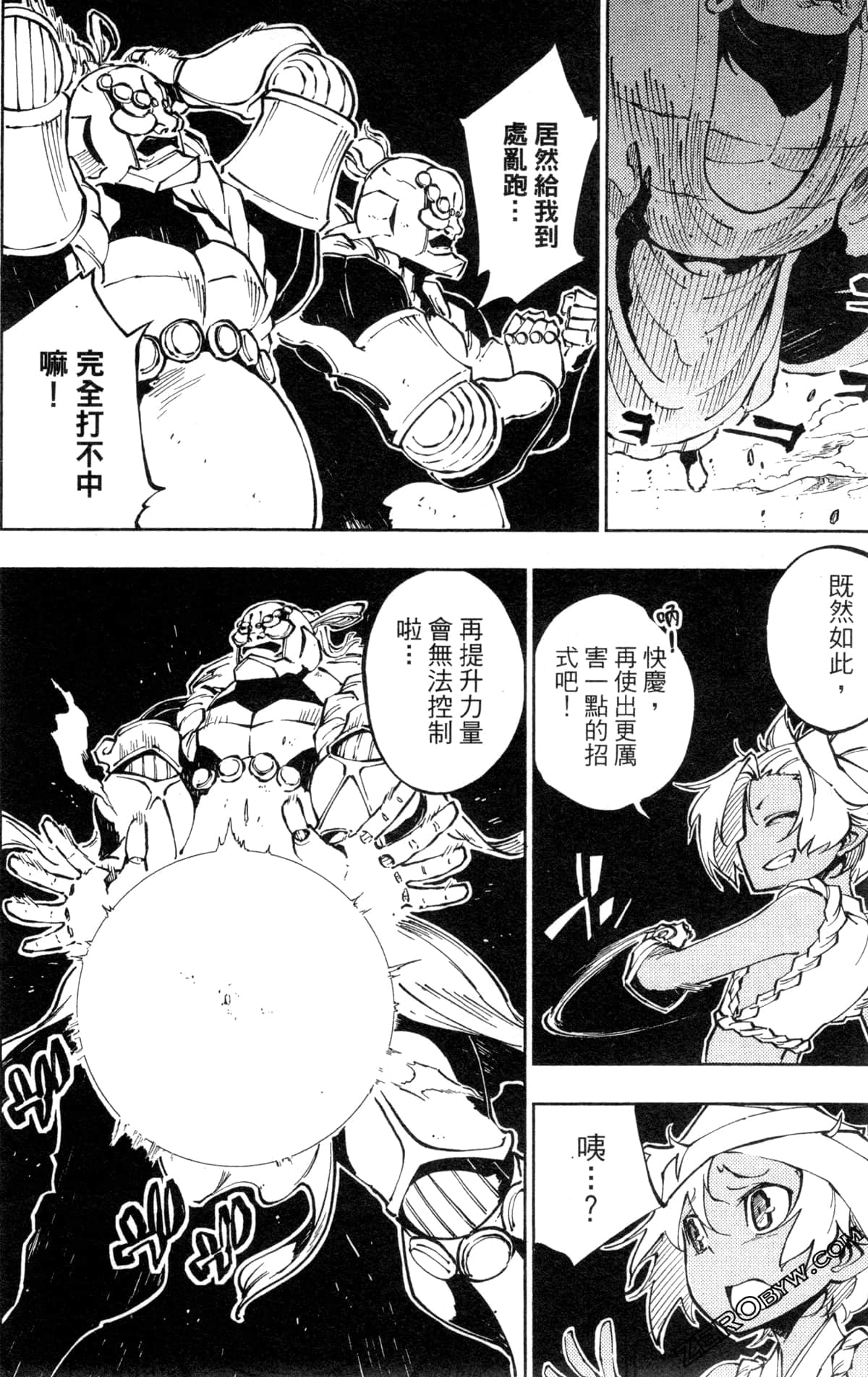 Page 137