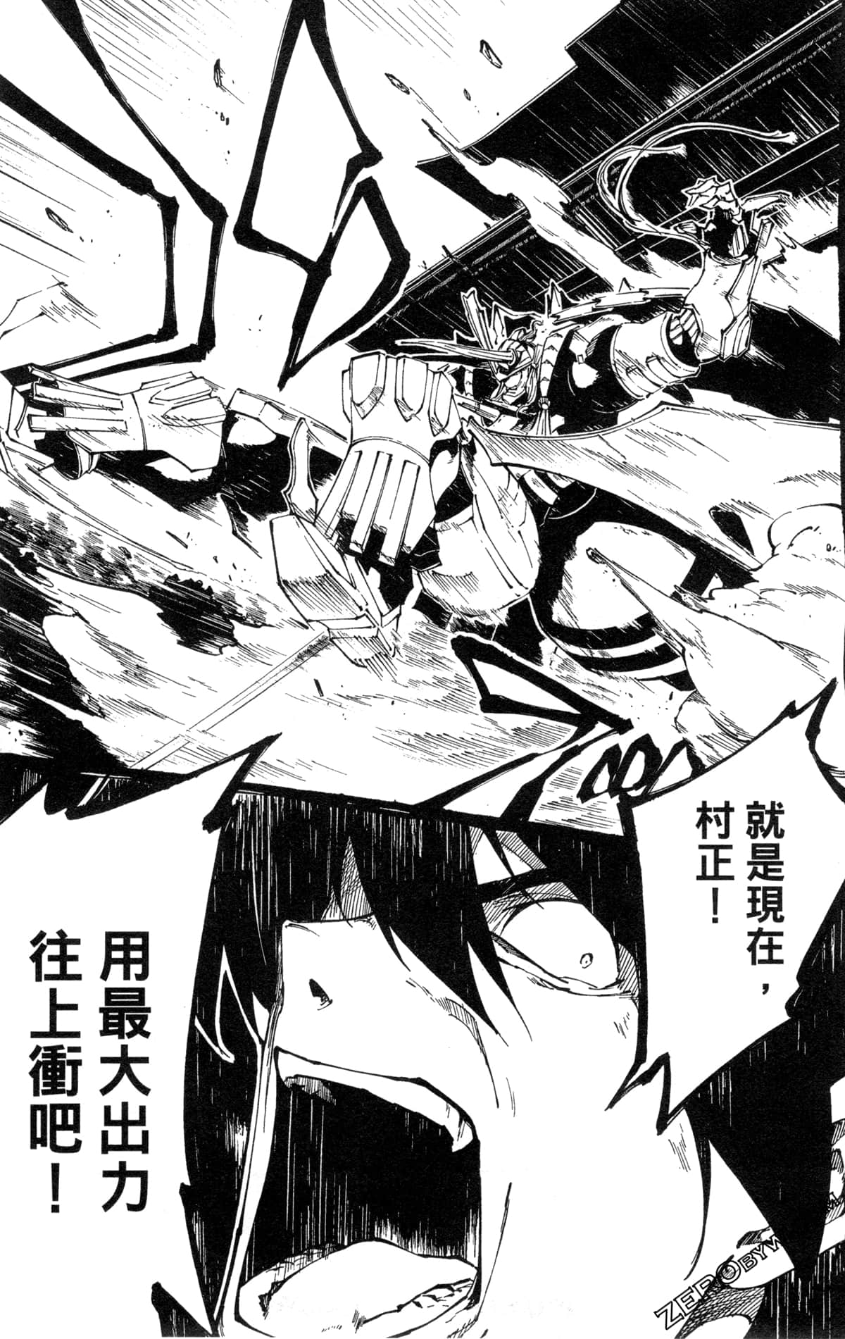 Page 144