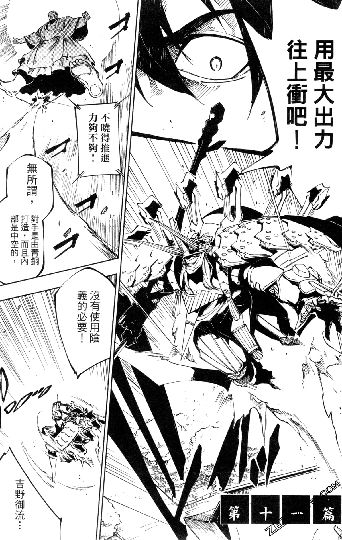 Page 146