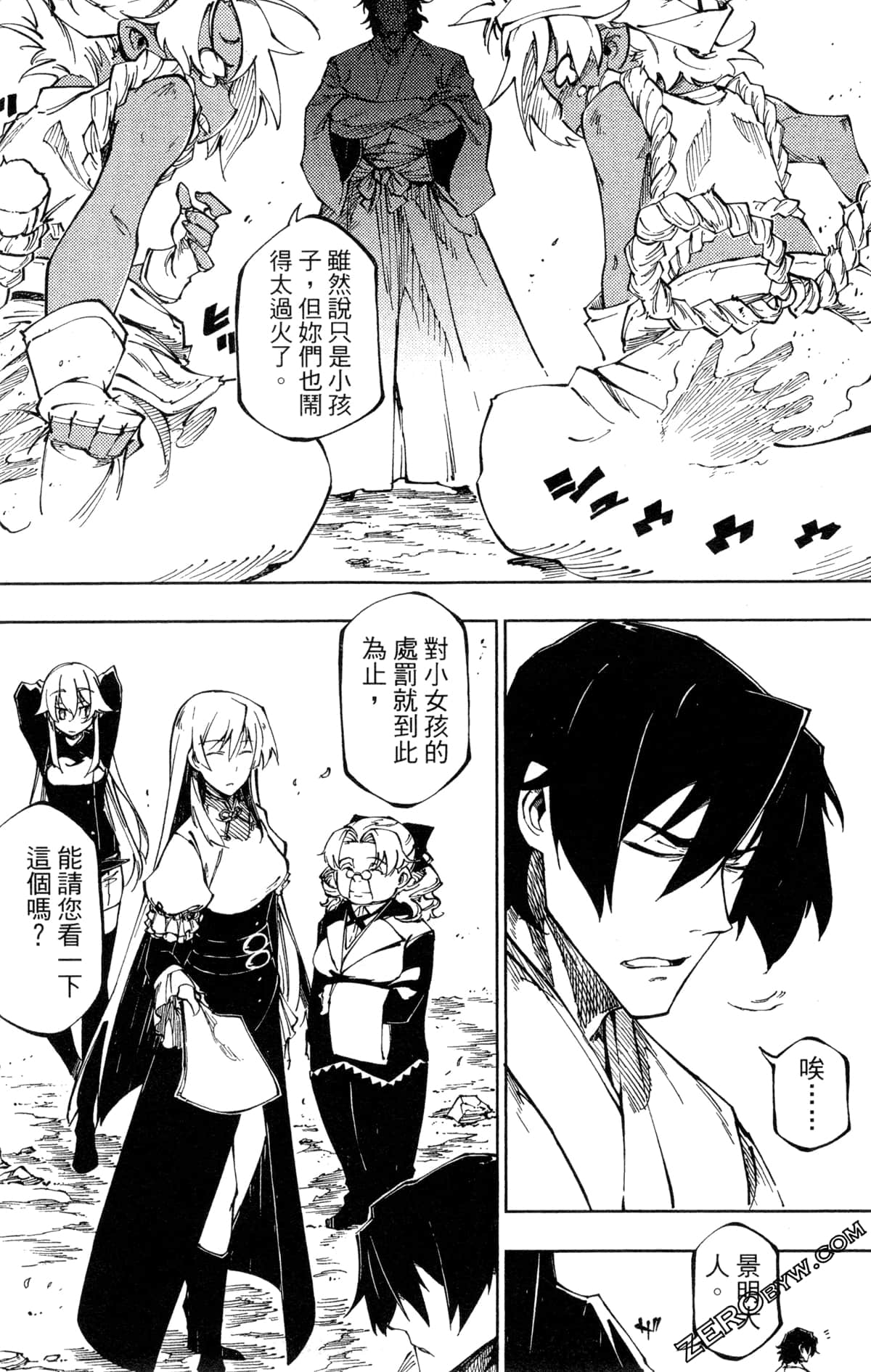 Page 152