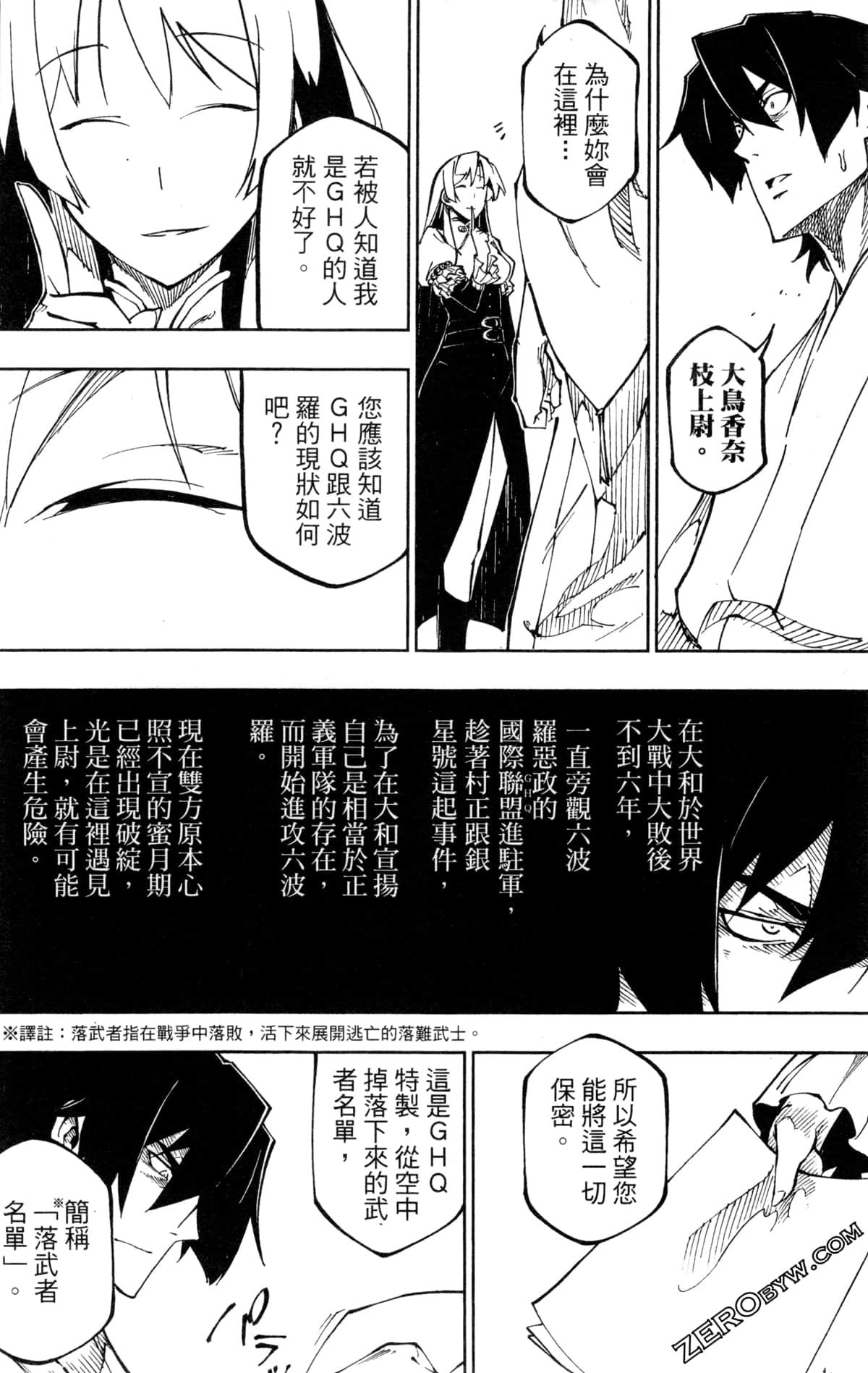Page 153