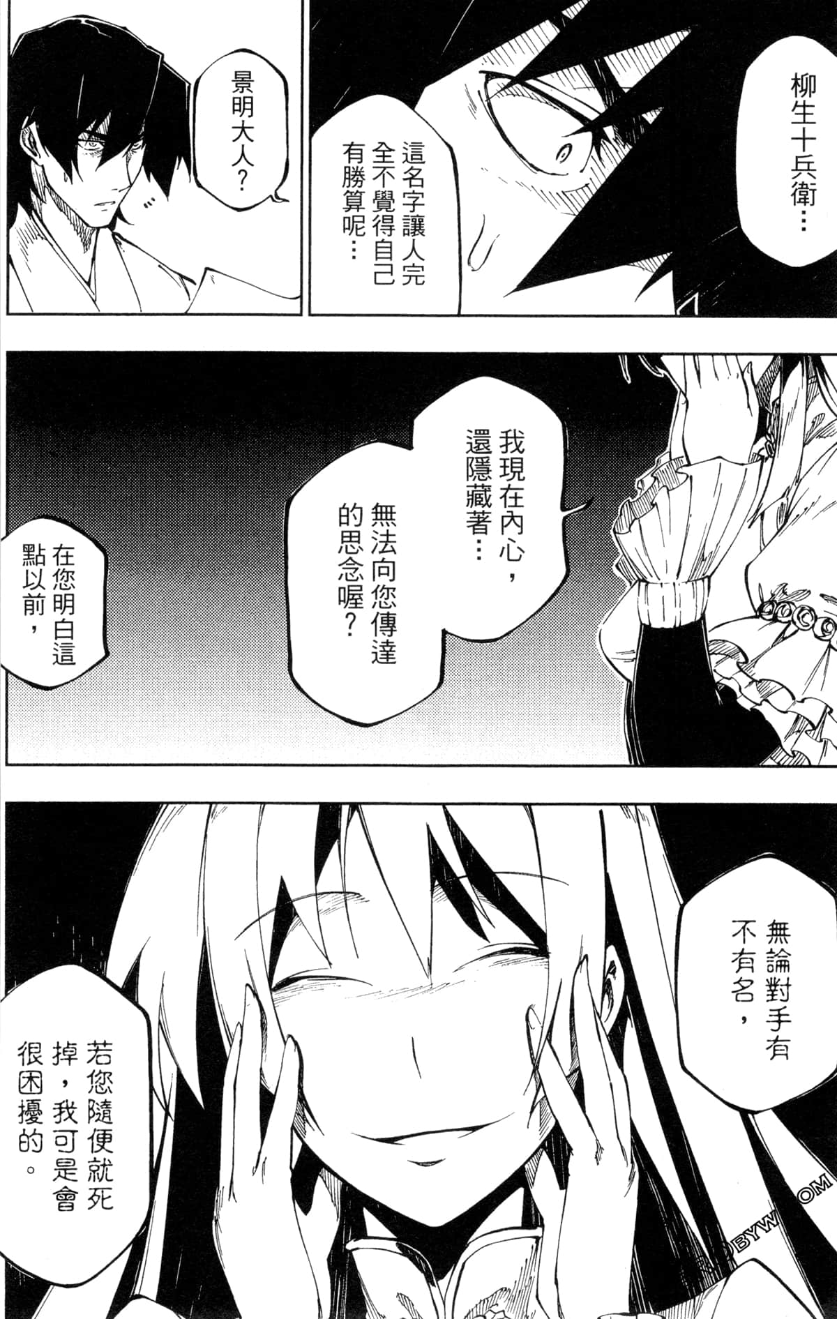 Page 155