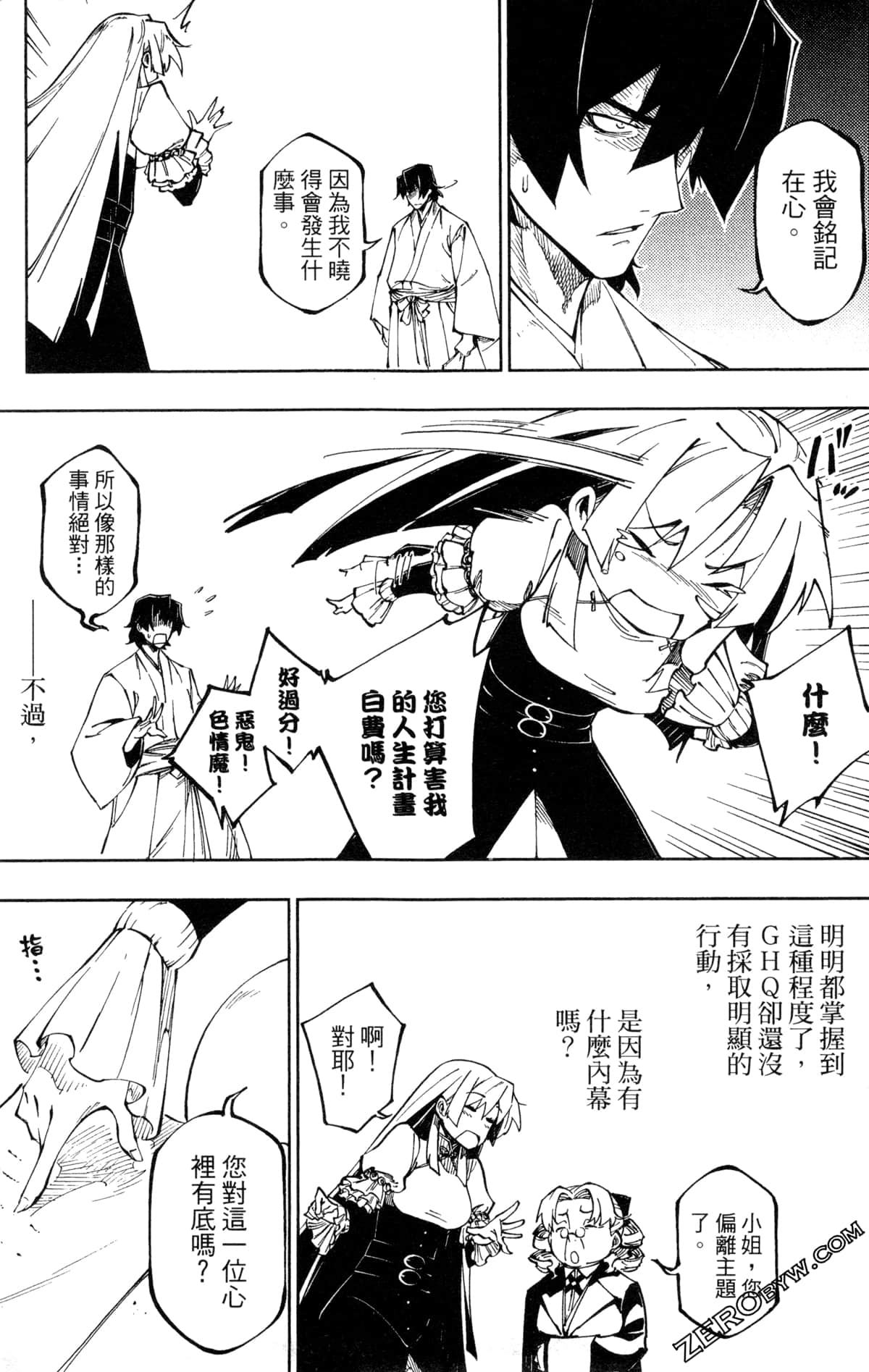 Page 156