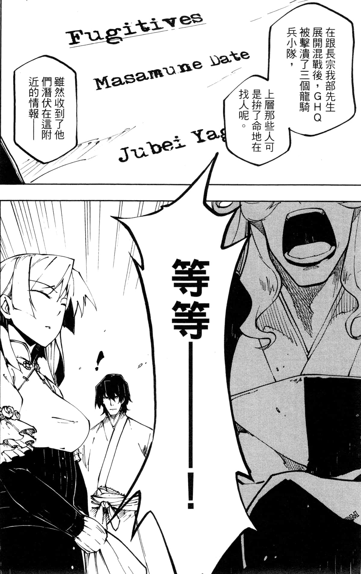Page 157