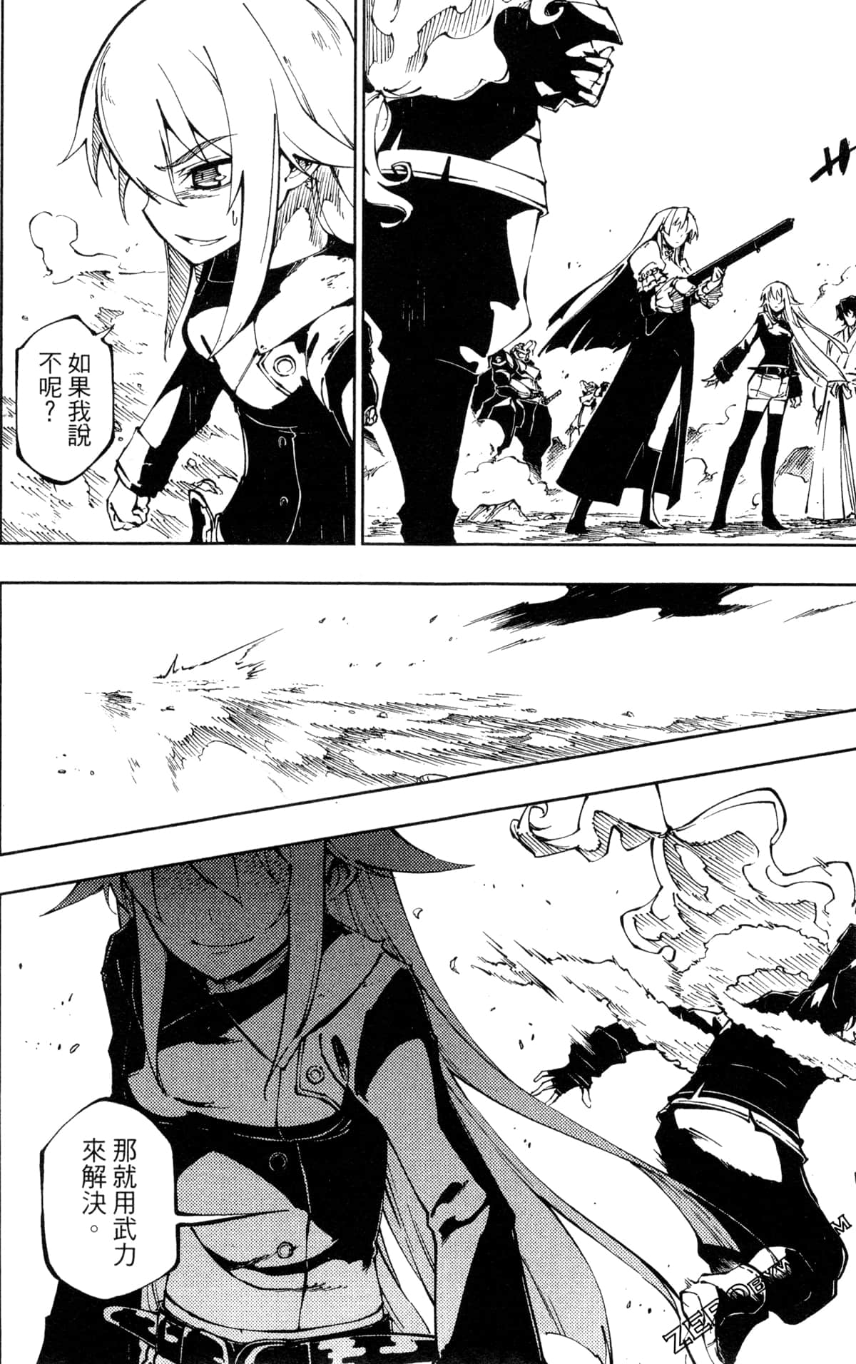 Page 159