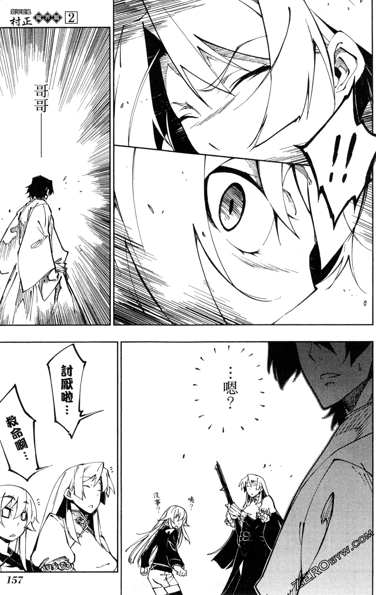Page 160