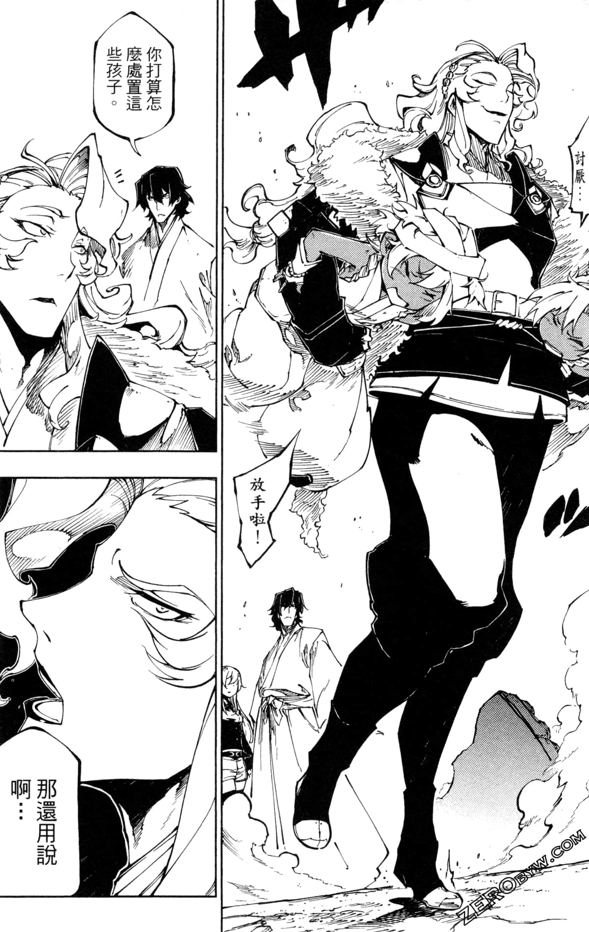 Page 161