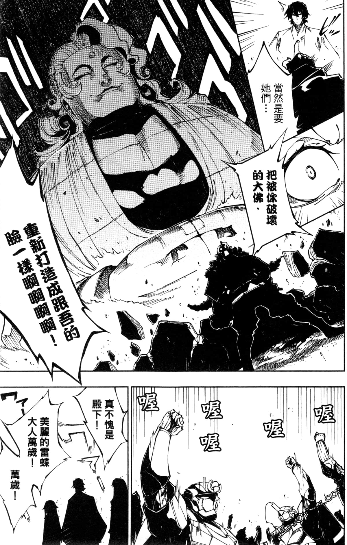 Page 162