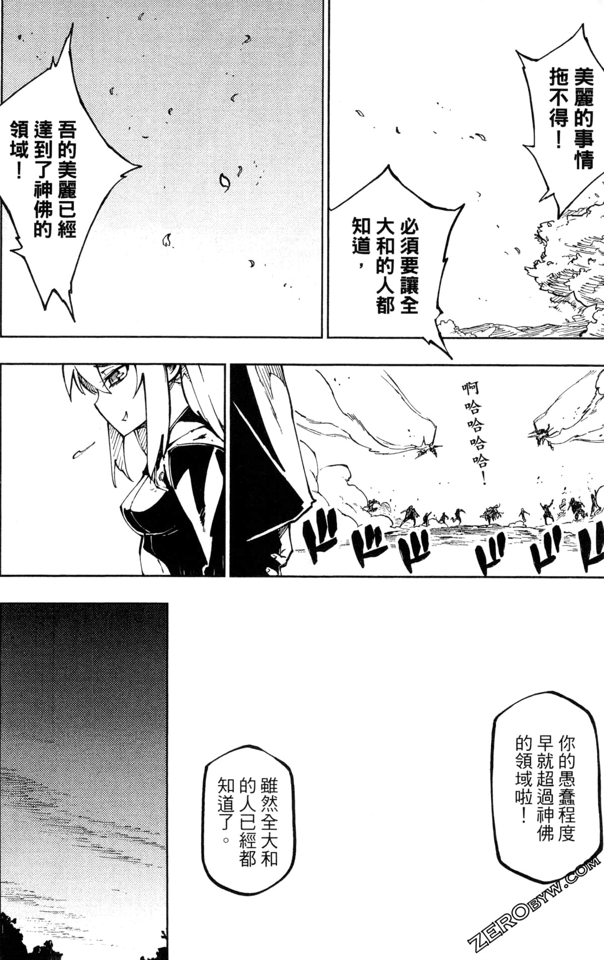 Page 163