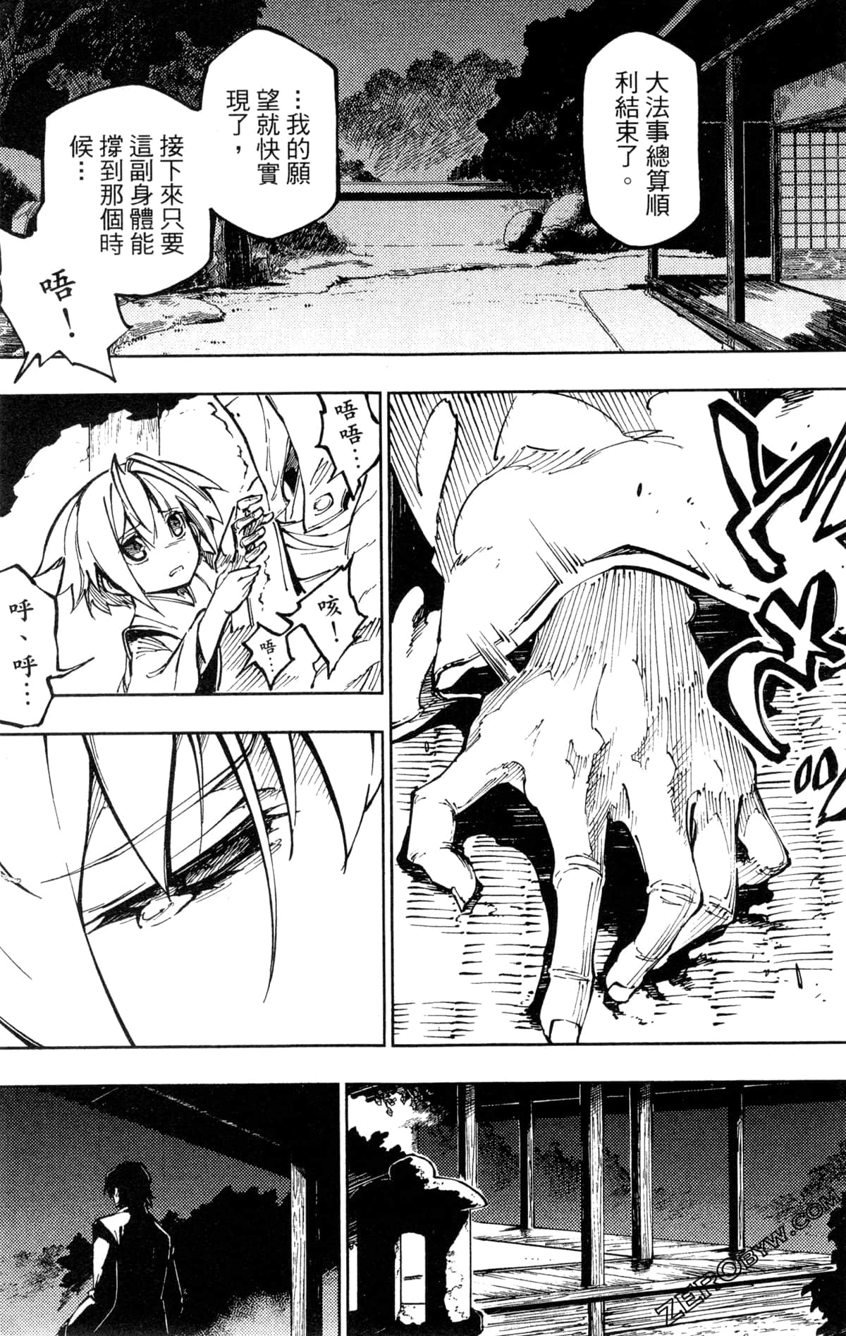 Page 164
