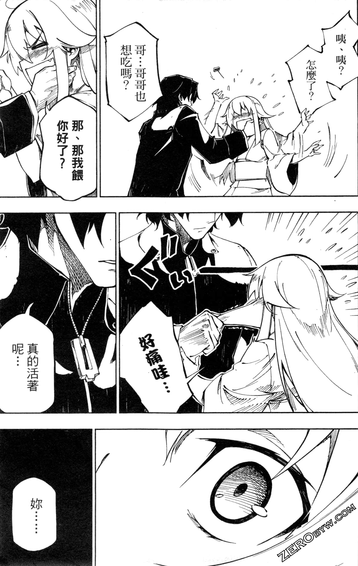 Page 166